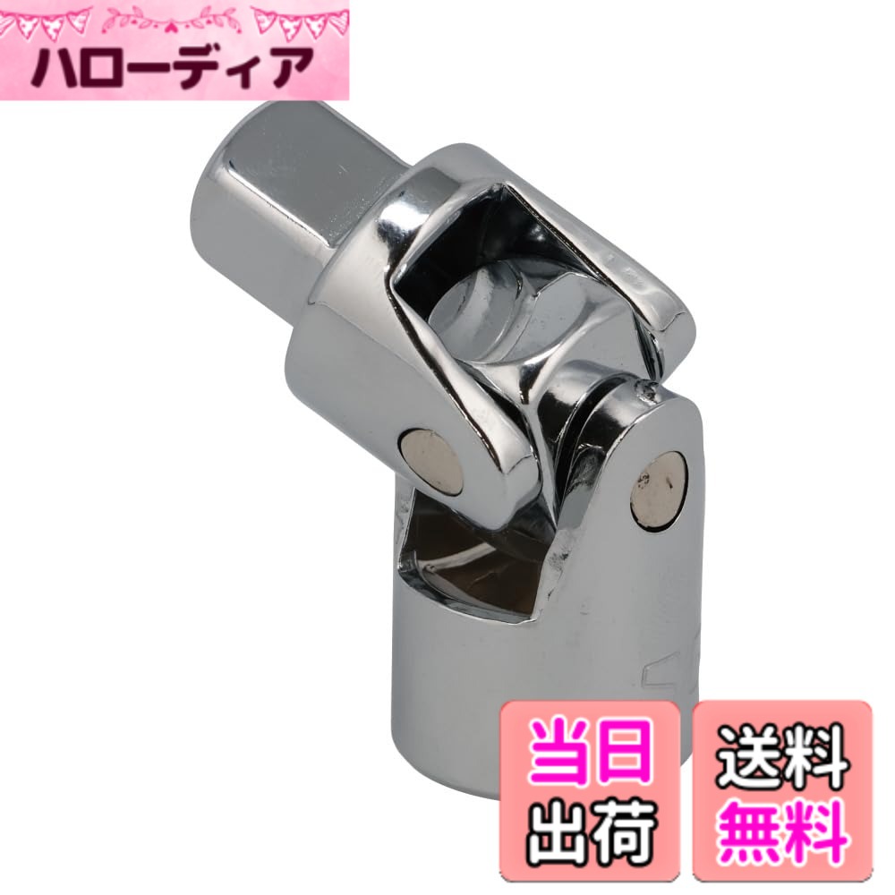 商品情報商品の説明商品紹介 画像は異なる場合がございます。 使用上の注意 サイズにより画像は異なる場合がございます。主な仕様 ●差込角(”SQ)：3/8●ソケット外径(D；mm)：19●全長(L；mm)：51br●入り組んだ所での作業を容易にするユニバーサルジョイント。