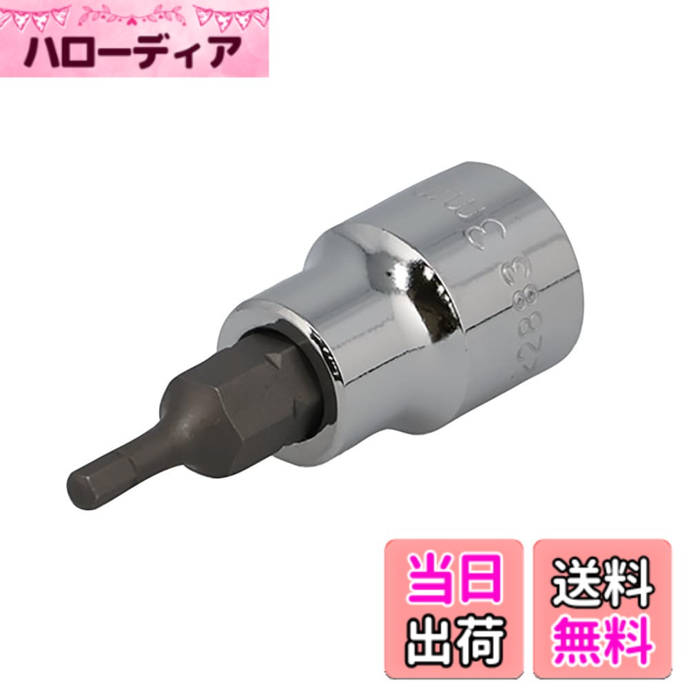 商品情報商品の説明商品紹介 6角キャップスクリュー用のビットソケット。 使用上の注意 サイズにより画像は異なる場合がございます。主な仕様 ●サイズ(mm)：3.0●全長(L1；mm)：49●軸長(L2；mm)：23●外径(D1；mm)：17.5