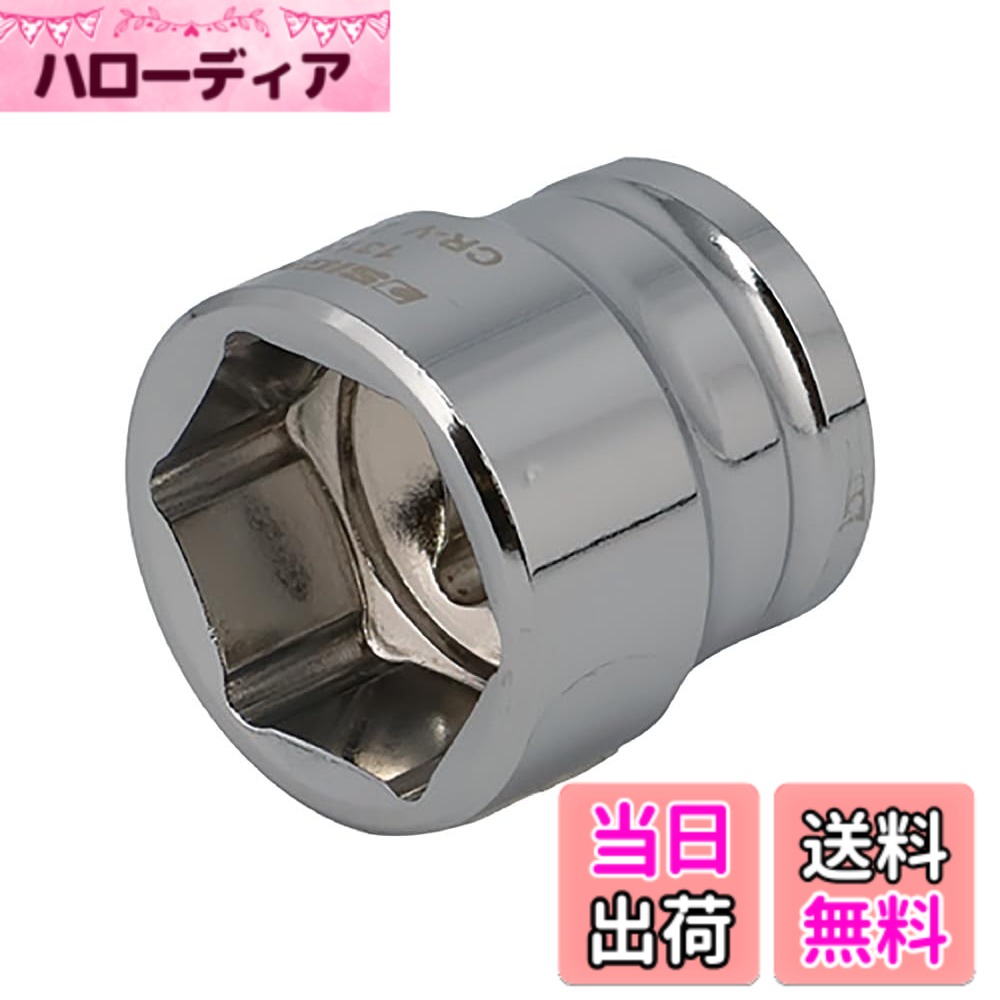 商品情報商品の説明●ミラー仕上げのメッキが美しいショートソケット。 ●六角タイプ。 ●ソケットの全長はわずか28mm(SIGNET従来品より12mm短い)、狭い場所での作業に最適。 ●吊り下げタグ付。 ※サブ画像は22mmの比較例となります。主な仕様 ●差込角(DR): 1/2br●ソケット全長(mm): 28br●材質:クロムバナジウム鋼●サイズ(mm): 22br●重量(g): 71
