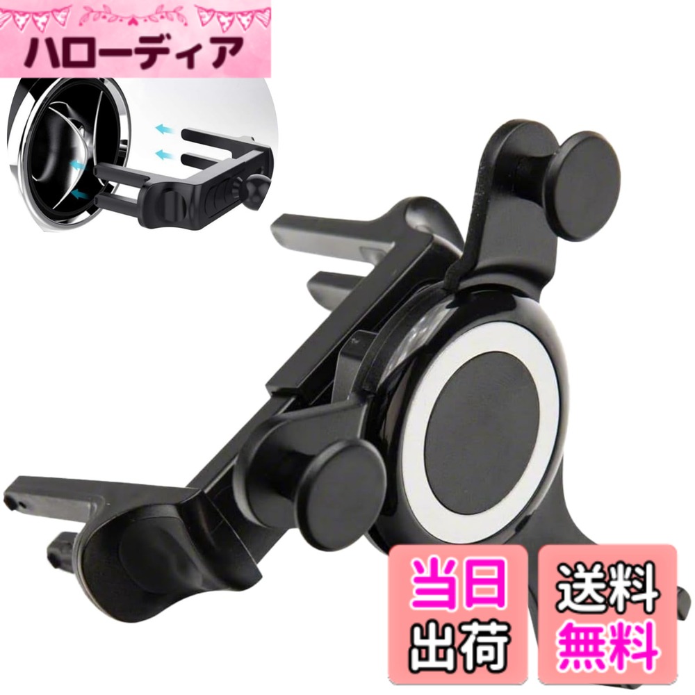 商品情報商品の説明スマホホルダー主な仕様 【製品の詳細】製品サイズ：10.5*8*10.5cm、カラー：ブラック、材質：ABS+シリカゲル。いろんなタイプの、エアコン口に取付OK、従来ホルダーでは困難だった特殊丸口エアコンにも対応。【設置で便利】はめ込むだけの、シンプル構造、置きやすく、バネのカで自動的にサイズ調節を行います、ホルダー側から突っ張り固定、強力スプリングアームが、スマホをキープ、シンプルスリムな可動アームが、スマホに合わせて位置を調整、片手だけでスマートフォンの簡単なインストールと取り外し、ツールは必要ありません。【あんていせい】ばね力によるガタが発生しない、確実固定で、走行中にガクンという音がしない、凹凸のある道路、減速帯、急ブレーキ時も安定しています、グラつきなしの安心ドライブ、ドライブ体験をアップグレード。【スマホは傷つけない】カーマウントには伸縮性のある滑り止めクリップを使用し、通気孔に柔らかいゴムを使用、柔軟なシリカゲル構造で、スマートフォンとエアコンの吹き出し口を傷つけない、高品質のクリップで安定しており、快適で便利なスマートフォンホルダーです。【使用範囲】幅6-9 cmのスマートフォンに最適、幅4.2-6.2cmの吹き出し口に対応、各種吹き出し口に対応、横型、縦型、丸型、特殊丸型など、いろんなタイプの吹き出し口に取付可能です、車載ホルダーは、360°ジンバルを搭載しています、柔軟な角度調整が可能な。