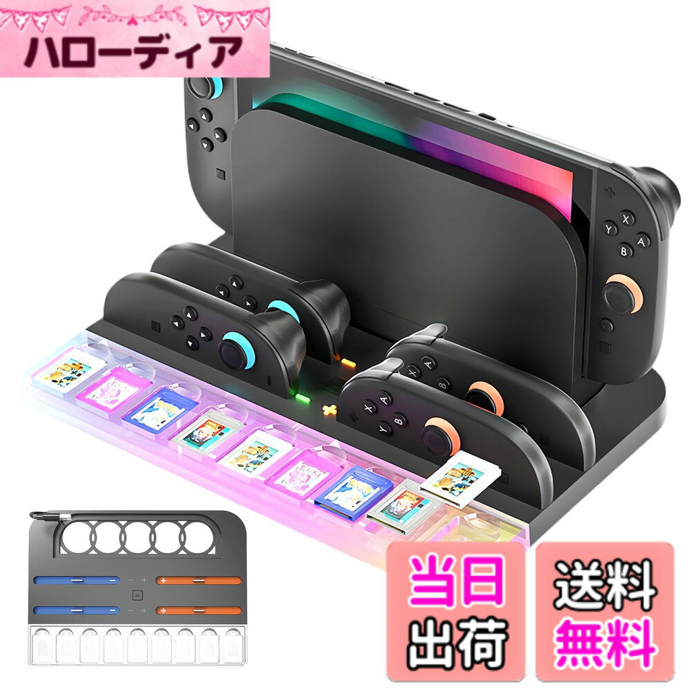 楽天市場】switch用 カード スタンドの通販