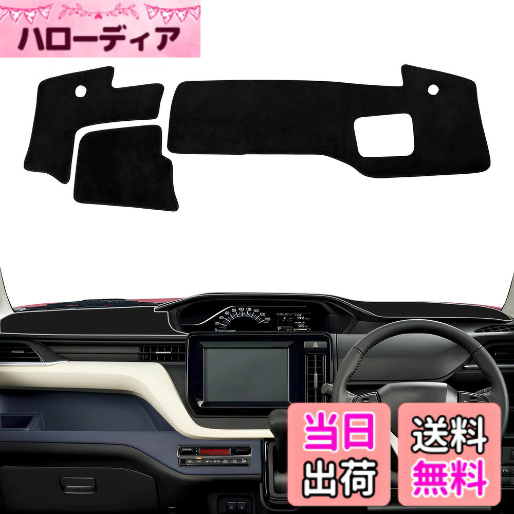 楽天市場】スズキ ソリオ（ダッシュボードマット｜アクセサリー）：車