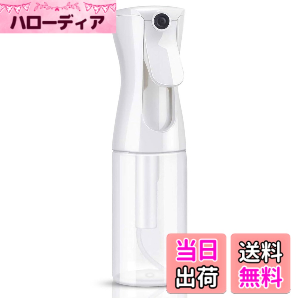 【送料無料】スプレーボトル 霧吹き スプレー 200ml 連続スプレーボトル 高圧 メイクの水分補給 ファインミスト 小型スプレーボトル メイクアップの保湿に 園芸 清掃用 美髪師用 家用 ペット用 色：透明な色、サイズ：200 ml