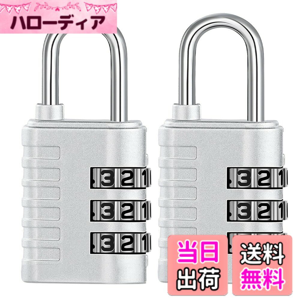 商品情報商品の説明主な仕様 安全で便利：南京錠は、3桁のパスワードによって 1000 通りの組み合わせの中から唯一の正解を指定するため、泥棒に解読されにくいです。パスワードを覚えておけば、鍵を持ち歩く必要はありません。構造が頑丈：重型ロッカー 鍵には、高強度亜鉛合金製の本体、硬化鋼製のフック、そして優れたスナップ技術が搭載されています。これにより、風雨に強く、防錆性に優れるだけでなく、切断やのこ引きにも耐える性能を持っています。使いやすい：付属の説明書に従ってダイヤル式南京錠を設定またはリセットするのは簡単です。大きな数字とサイドウィンドウ設計により、日常の施錠・解錠が視認性良く容易に行えます。理想的な用途：ロッカー 鍵 学校は室内でも屋外でも使用に最適です。自宅、小型収納容器、ロッカー、リュックサックでの使用は理想的です。ご注意：この南京錠 ダイヤル 屋外は、パスワードを設定した後は必ずパスワードを記録してください。設定後にパスワードを忘れてしまうと、ロックを解除できなくなる場合があります。