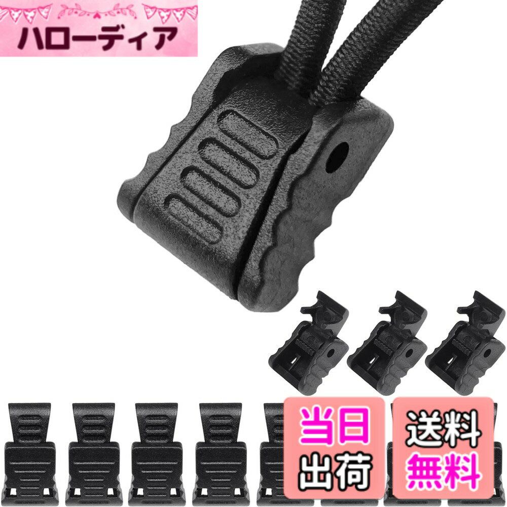 【送料無料】DLLM コードエンド ストッパー 強力 コードストッパー 直径約 2mm 2.5mm 3mm 3.5mm 4mm 用 パラコード ゴム紐 エンド 紐 先端 紐止め 12個セット 選べるサイズ ブラック 色：E321Cブラック、サイズ：小型-穴6mm-12個