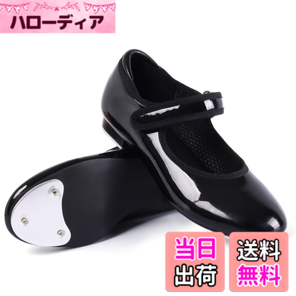  タップシューズ タップダンスシューズ タップダンス タップ ダンス用品 キッズ レディース ダンスシューズ ブラック 黒 タップダンス靴 レディース 女の子 色：ブラック、サイズ：21.5 cm
