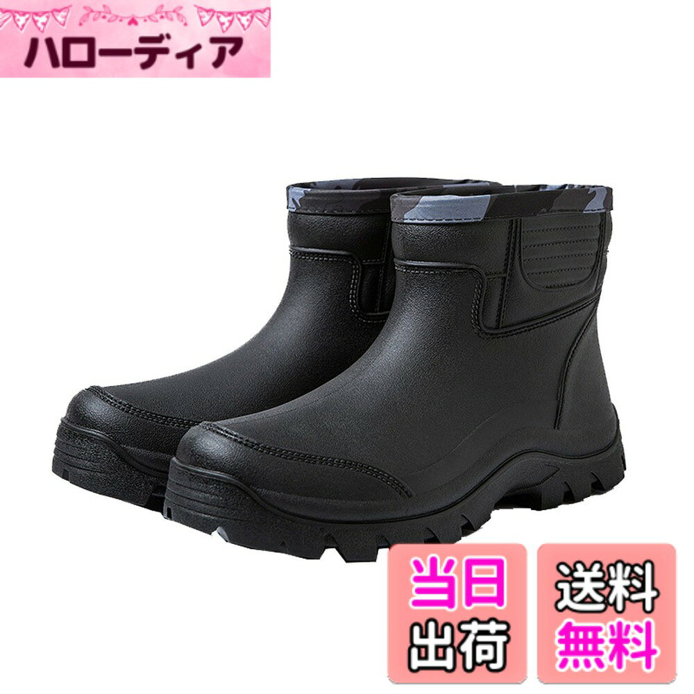 【送料無料】[Alaiyaky] レインブーツ レインシューズ メンズ 雨靴 ショートブーツ 防水靴 短靴 防水ブーツ 軽量 滑り止め 台風 梅雨対策 晴雨兼用 おしゃれ ファッション 履きやすい 通勤通学 アウトドア 園芸 釣り 農作業 色：25cm