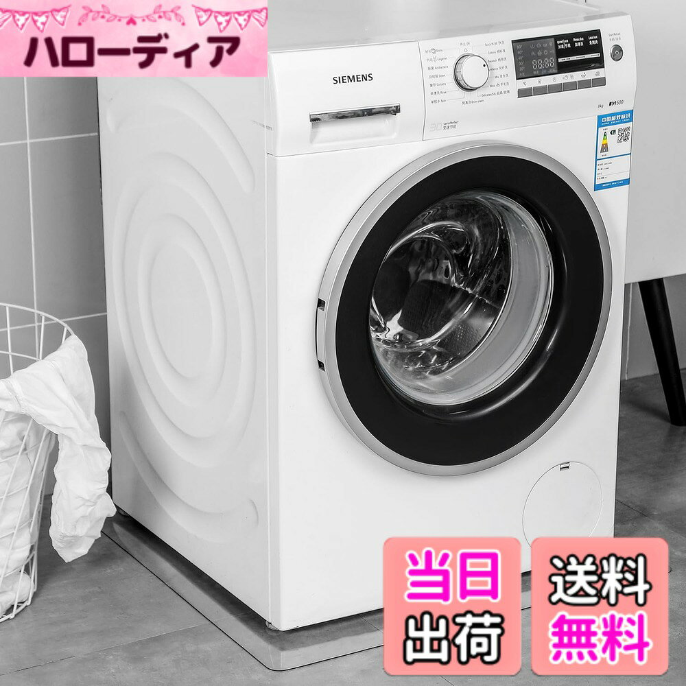 商品情報商品の説明傷・汚れ・へこみから大切な床を守る冷蔵庫下床保護パネルです。長期的に床のダメージを防ぎます。プラスチックの中では最高ランクの耐衝撃性能を持つ、ポリカーボネート製。高い透明度でキッチンでの圧迫感がなく、インテリアの雰囲気を邪魔しません。耐熱温度は120度で、床暖房にも対応。高温時や長期で使用しても床とくっつきにくい。主な仕様 冷蔵庫 マット クリスタルように透明の素材を使用し、敷いても見た目が気にならなく、床の外観を損ねないです。味や有害物質はなく、キッチン環境には影響しません。冷蔵庫 マット 透明 材質：高度透明PVC材質，素材が柔らかくカットしやすい！耐摩耗性、防音性が高い！床暖房に対応できます。耐荷重は約300kg。優れた耐候性を持っています、長期使用に最適な変形しにくいマット。多機能 冷蔵庫 マット：冷蔵庫、洗濯機、ティーテーブル、ペット、キッチン、玄関など様々な場面で使用できます.すべての角をさらに丸く処理された安全設計、お子様やペットがいるご家庭でも安心して使える.br冷蔵庫マット 傷防止マット は筒状に丸めた状態でのお届けとなります。早く平面にしたい場合には、重石の代わりに辞書、雑誌などを載せていただくと戻りが早くなります。brElijah 透明冷蔵庫マット直営店：当店のすべての商品は1年間の品質をサポートしています！当社はPVCマットの製造を専門としています。さまざまなカスタムサイズに対応！製品を受け取って使用している間に、何か問題があったらすぐに連絡してください。