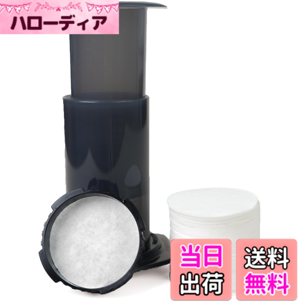 Bake Choice コーヒーフィルター 500枚入り 円形 使い捨て 濾紙 63mm Aeropress エアロプレスパーツ コーヒーメーカー対応 圧力抽出 交換用ペーパーフィルター 色：白色、サイズ：500-Count