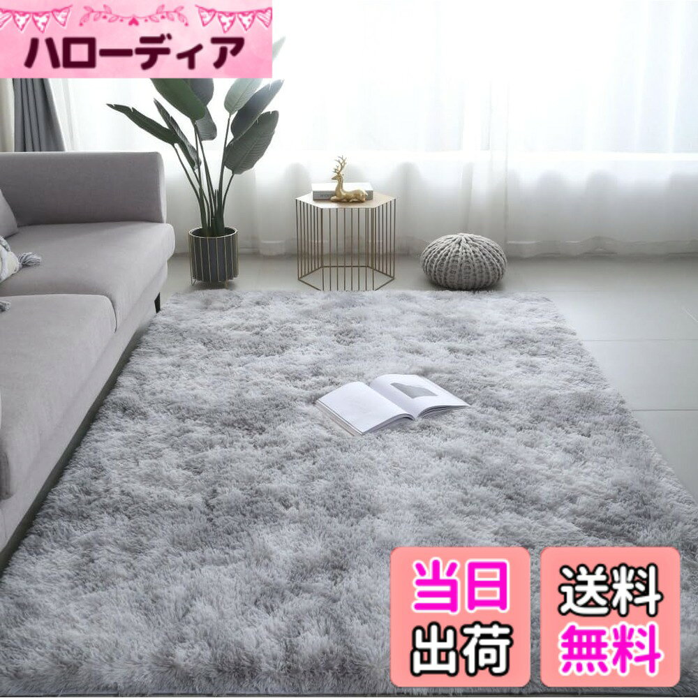 商品情報商品の説明主な仕様 【クッション性】サイズ200x300cm・重量4.35kgの大判ラグ。他社比5mm厚の10mmポリウレタン中材を採用し、35mmのロングパイルと組み合わせることで、従来品の150%の柔軟性を実現。硬いフローリングの上でも、まるでマットレスのような弾力で足裏を包み込み、長時間の立ち仕事や子どもの遊び場としても疲れを軽減。冬場の冷たさもシャットアウトします。【防音・衝撃吸収｜賃貸でもストレスフリー】極厚中材が足音や椅子の引きずり音を最大70%カット（自社試験結果）。階下への音漏れが気になる賃貸マンションやオフィスに最適。ペットの爪音や子どもの駆け回りも吸収し、騒音トラブルを未然に防止。防音効果に加え、転倒時の衝撃も和らげる安全性の高さが特徴です。【極上ふわふわ感｜抜け毛ゼロの高級仕様】35mmの超長毛パイルは極細繊維（0.1mm以下）を高密度で編み上げ、高級ホテルのスリッパのような肌触りを再現。従来の短毛ラグに比べ、保温性が30%向上（室温20度時測定）。毛玉や抜け毛が発生しにくい特殊加工で、掃除機でさっと吸引するだけでゴミやペットの毛もスッキリ！ 洗濯機対応（ネット使用推奨）で衛生面も万全です。【プロ仕様の滑り止め｜床＆家族を守る】裏面の強化不織布は滑り止め効果に加え、フローリングのキズ防止を両立。床暖房対応で冬も安心。激しい運動やペットの滑走でも位置固定され、角が捲れ上がる心配なし。【全15用途対応｜12ヶ月で徹底サポート】リビング・寝室はもちろん、浴室前の水滴対策やキッチンの立ち仕事エリアにも活用可能。圧縮梱包時は開封後3-5日で自然に厚みが回復（※完全回復前の寸法測定誤差は±3%以内）。万が一の不具合時は、12ヶ月以内なら無償交換対応。※色あせ・変形は外となります この商品に関する問題を報告する