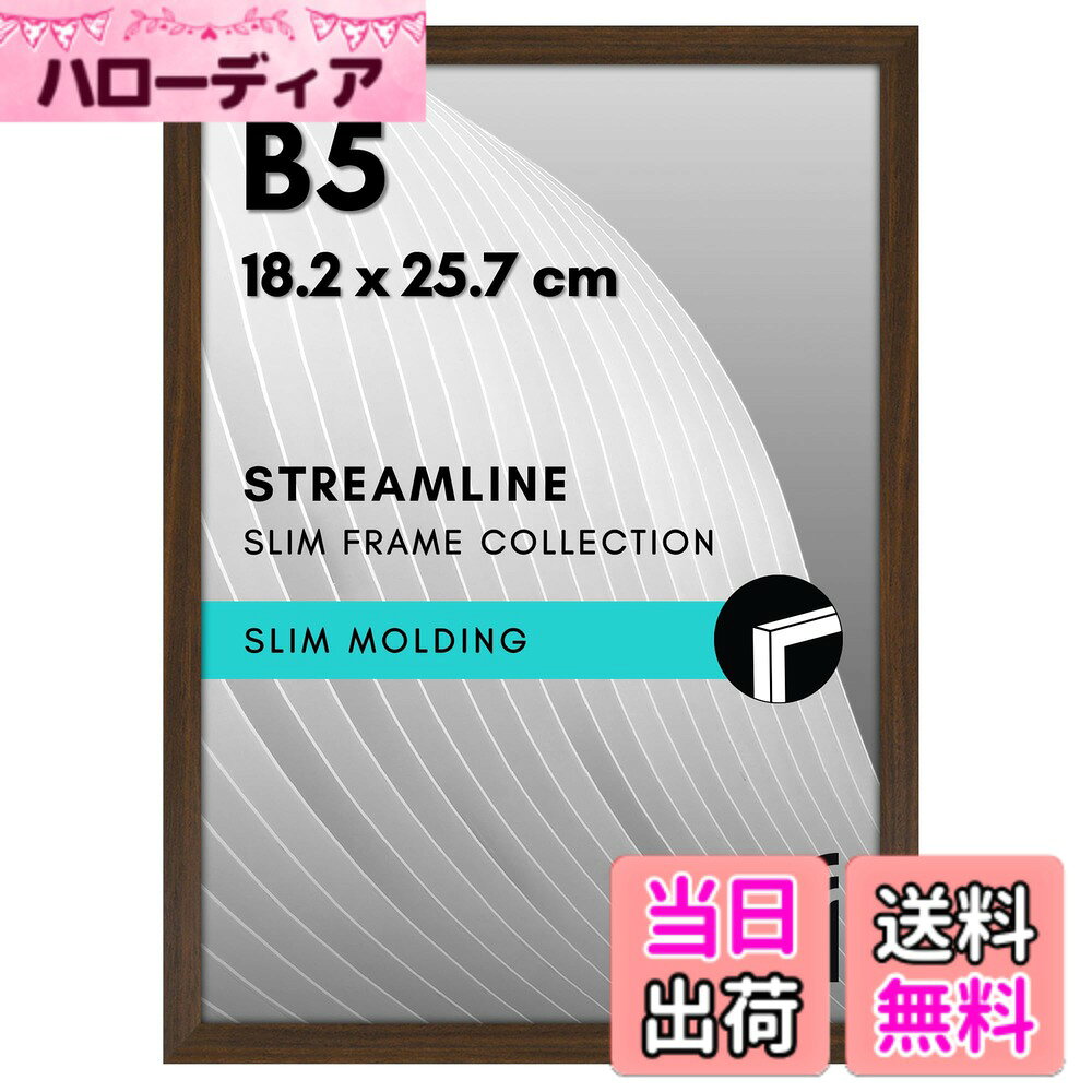 Americanflat Picture Frame LX - Parent 色：ウォルナット、サイズ：B5