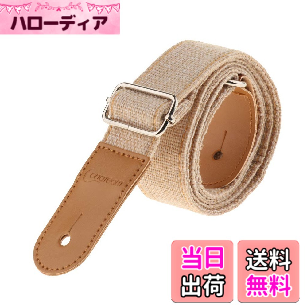 【送料無料】F Fityle 調節可能 ウクレレストラップ PUレザーエンド付き ウクレレベルト 全5色 色：クリーム