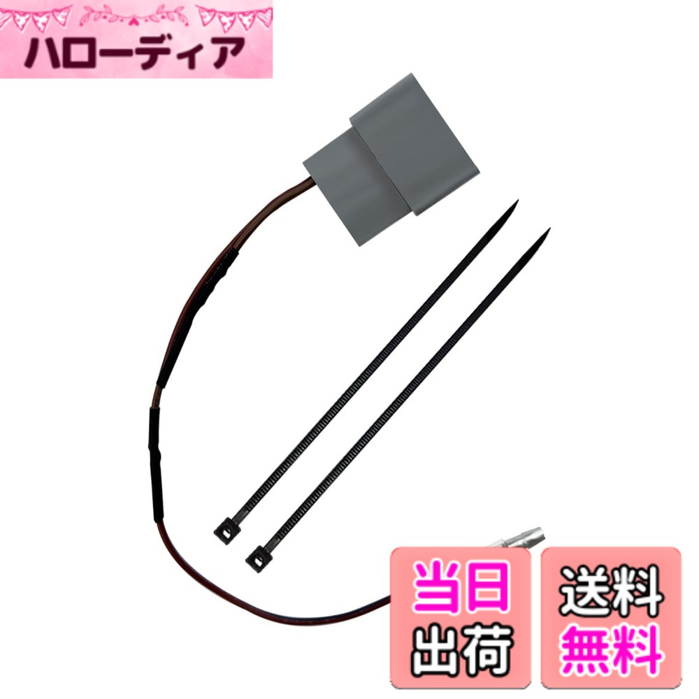 商品情報商品の説明面倒な配線をすることなく、OTORAM互換/交換可能なホンダ車ステアリングリモコンとパナソニック製ナビゲーションの接続を可能にするケーブルです OTORAM互換/交換可能なホンダ車（20ピン）専用： ★N-BOX(カスタム含む) H29/9- ★N-VAN H30/7- ★ヴェゼル(ハイブリッド含む) H28/2-R3/4 ★オデッセイ H29/11-R2/11 ★グレイス(ガソリン車含む) H29/7-R2/7 ★ジェイド（ガソリン車含む） H30/5-R2/7 ★シャトル(ガソリン車含む) H29/9- ★ステップワゴン(スパーダ含む) H29/9- ★フィット(ハイブリッド含む) H29/6-R2/2 ★フリード(ハイブリッド含む) H28/9- ★フリード＋（ハイブリッド含む）H28/9- OTORAM互換/交換可能なパナソニック製ナビ： 注意事項 ： 当商品の取付や加工に際しては自己責任において作業をお願い致します。 当商品を取付けたことにより、ナビゲーション又は電装類などに不具合または破損 が生じた場合や 車輌に何かしらの不具合が出た場合においても当方では一切の責任 を負いかねますことをご了承ください。主な仕様 商品説明 ：面倒な配線をすることなく、OTORAM互換/交換可能なホンダ車ステアリングリモコンとパナソニック製ナビゲーションの接続を可能にするケーブルですbrOTORAM互換/交換可能なホンダ車（20ピン）専用： ★N-BOX(カスタム含む) H29/9- ★N-VAN H30/7- ★ヴェゼル(ハイブリッド含む) H28/2-R3/4 ★オデッセイ H29/11-R2/11 ★グレイス(ガソリン車含む) H29/7-R2/7 ★ジェイド（ガソリン車含む） H30/5-R2/7 ★シャトル(ガソリン車含む) H29/9- ★ステップワゴン(スパーダ含む) H29/9- ★フィット(ハイブリッド含む) H29/6-R2/2 ★フリード(ハイブリッド含む) H28/9- ★フリード＋（ハイブリッド含む）H28/9-brOTORAM互換/交換可能なパナソニック製ナビ：セット内容： 接続ハーネス x 1、ケーブルタイ x 2個注意事項 ：当商品の取付や加工に際しては自己責任において作業をお願い致します。 当商品を取付けたことにより、ナビゲーション又は電装類などに不具合または破損 が生じた場合や 車輌に何かしらの不具合が出た場合においても当方では一切の責任 を負いかねますことをご了承ください。