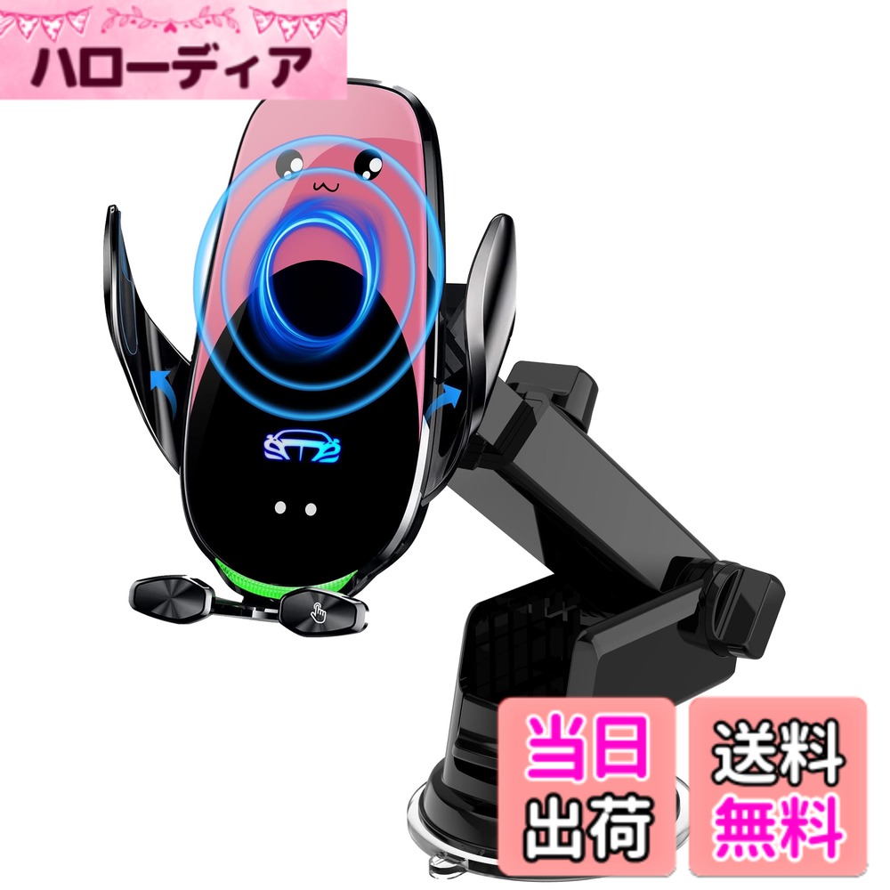 商品情報商品の説明携帯電話のスタンドだけでなく、高速充電できるホルダーを希望したいなら、ぜひXXX の充電ホルダーをご利用ください。運転しなら充電できるし、プラグをいらなくても自由に使えます。スマートセンサー搭載して、自動認知でき、簡単に充電できます。 　　 高純度銅コイルでアップグレードチップを内蔵し、携帯電話の素早く識別して、5mmまでのシェルで充電することができ、携帯電話のインテリジェントな識別、最高の充電電力性能を選択できます。最大の15W高速充電はLG V50 / V35 / V30、10Wは Galaxy S22/S21 Ultra/S21 Plus/S21/Note 20 Ultra/Note 20/S20/S20 Plus/S10 Edge/Note 10 Plus/S9 Plus/S9/Note 8/S8 Plus/S8/S7 Edge/Note 5/S7/Note 7、7.5W高速充電はIPhone 13/ 13 Mini/ 13 Pro/ 13 Pro Max/ 12/ 12 Pro/ 12 Pro Max/ 12 Mini/ 11/ 11 Pro/ 11 Pro Max/ Xs/ Xs Max/ Xr/ X/、8.5WはほかのQi対応携帯電話用の5W急速充電器です。15W 10W,7.5Wの急速充電モードに設定する可能です。 　 QC 3.0 または 3.1A 車の充電器のアダプター（含まれている）を車の無線充電器のためのこの携帯電話に動力を与える、他のアダプターか USBポートが装置に十分な力を提供できないので、使えないです。 ほとんどの通気孔にフィット 携帯電話充電器ブラケットベントクリップは、ユニークなデザインと優れた実用性を持っています。それは車の通気孔の異なるスタイルにインストールすることができ、ほとんどの通気孔に適しています。 スマホホルダーボールジョイントは360度全方位回転可能で、スマホや道路状況を最適な角度で確認でき、安全運転に貢献します。 カップホルダー携帯電話ブラケットのアップグレード版は、より強くサポートすることができます。 よくあるご質問をまとめました。 Q1:ワイヤレス充電モードと磁気ヘッド充電モードに違いはありますか？ 　　 A1：車のワイヤレス充電器スタンドは、携帯電話を充電するために2つの充電モードを使用し、携帯電話のサポートワイヤレス充電機能は、直接充電スタンドの上に携帯電話を置くことができますが、充電のための磁気充電モードを使用することはできません。 お使いの携帯電話は、ワイヤレス充電機能をサポートしていない場合ので、充電器は携帯電話を損傷する可能性があり、磁気充電モードだけを使用使えばいいです。 Q2:なぜ私の携帯電話の充電が遅かったり、電池が消耗したりするのですか？ A2:使用している携帯電話のブランドとモデルを確認して利用してください。それぞれ異なる携帯電話モデルのワイヤレス充電機能の速度はサポート最大の高速充電器に対応できないです。15W高速充電はLG V50 / V35 / V30、10Wは Galaxy S22/S21 Ultra/S21 Plus/S21/Note 20 Ultra/Note 20/S20/S20 Plus/S10 Edge/Note 10 Plus/S9 Plus/S9/Note 8/S8 Plus/S8/S7 Edge/Note 5/S7/Note 7、7.5W高速充電はIPhone 13/ 13 Mini/ 13 Pro/ 13 Pro Max/ 12/ 12 Pro/ 12 Pro Max/ 12 Mini/ 11/ 11 Pro/ 11 Pro Max/ Xs/ Xs Max/ Xr/ X/、8.5WはほかのQi対応携帯電話用の5W急速充電器です。15W 10W,7.5Wの急速充電モードに設定する可能です。主な仕様 ワイヤレス充電＆マグネット充電：充電用ワイヤレスカーチャージャースタンドに直接携帯電話のワイヤレス充電機能を対応でき、シンプルで便利です。ご注意：お使いの携帯電話は、ワイヤレス充電を対応しない場合は、磁気ヘッドを使用して携帯電話を充電しください！お使いの携帯電話は、ワイヤレス充電を対応する場合は、磁気ヘッド充電を使わないようにしでください。そうしないと、お使いの携帯電話は熱くなり、充電することができません。スマートな自動感知設計：自動開閉とクランプ設計は片手で操作でき、すべてが簡単で安全です。スマホをスタンドに近づけるだけでアームが自動的に開き、ワイヤレス充電器スタンドが自動的にスマホをクリップして充電開始、ワンタッチ解除も簡単です。15W高速ワイヤレス充電：15W高速ワイヤレス充電ホルダーはLG G7 ThinQ V30+、Huwei Mate20 Pro/Mate20 RS/P30 Pro/P40 Pro、XiaoMI: MIX2S/MIX3 / NI9/10、IPhone 13/ 13 Mini/ 13 Pro/ 13、Pro Max/ 12/ 12 Pro/ 12 Mini/ 11/ 11 Pro/ 11 Pro Max/ Xs/ Xs Max/ Xr/ X/ 8、適用Samsung Galaxy S22/ S21 Ultra/ S21 Plus/ S21/ Note 20 Ultra/ Note 20/ S20/ S20 Plus/ S10 Edge/ Note 10 Plus/ S9 Plus/ S9/ Note 8/ S8 Plus/ S8/ S7 Edge/ Note 5/ S7/ Note 7の高速ワイヤレス充電を対応します。取り外す不要で充電のできる：この車載用スマホホルダーワイヤレス充電器は、厚さ8mmまでのスマホケースに対応できます。ご注意：金属や磁気を帯びたもの、クレジットカード、カートリッジクリップなどを取り除き、8mm以上のケースは充電効率が低下します。何を得るか？ : 1* Qiワイヤレスカーチャージャー、1 *吸引カップマウント、1 *エアベントクリップ、1 *タイプCケーブル、1 *ユーザーマニュアル3 *マグネットヘッドを取得することができます。製品に問題がある場合は、気軽にご連絡まで、12ヶ月のアフターサービスを提供し、製品の問題がある場合、直接新品を交換することを約束します。このワイヤレス車の充電器のホールダーはCE、FCCおよびROHS国家規格の証明を受けています。