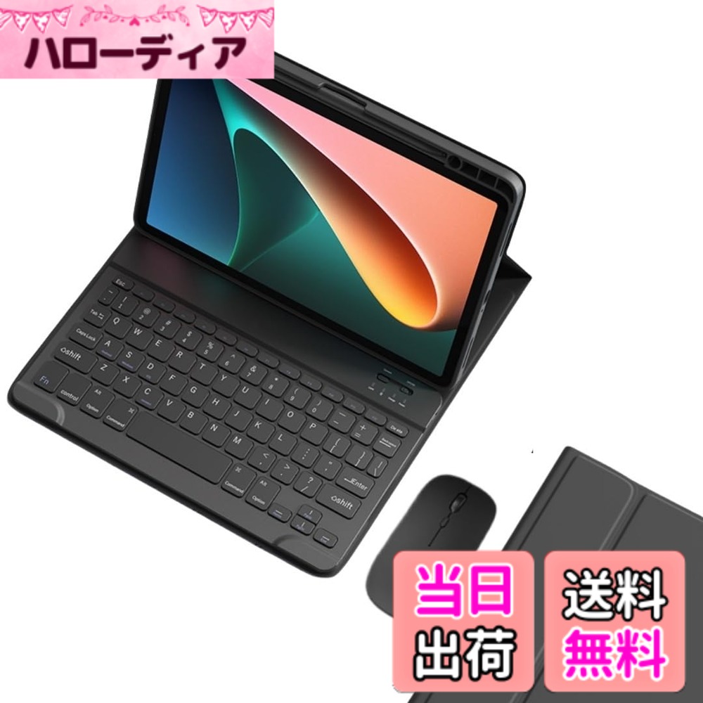 マウス付き Xiaomi タブレット Poco Pad Redmi SE 2 6S Pro Pad 6 5 キーボードケース ペン収納可能 可愛い カラーキーボード シャオミ ケース 色：ブラック、サイズ：Xiaomi Poco Pad / Redmi Pad Pro 12.1インチ