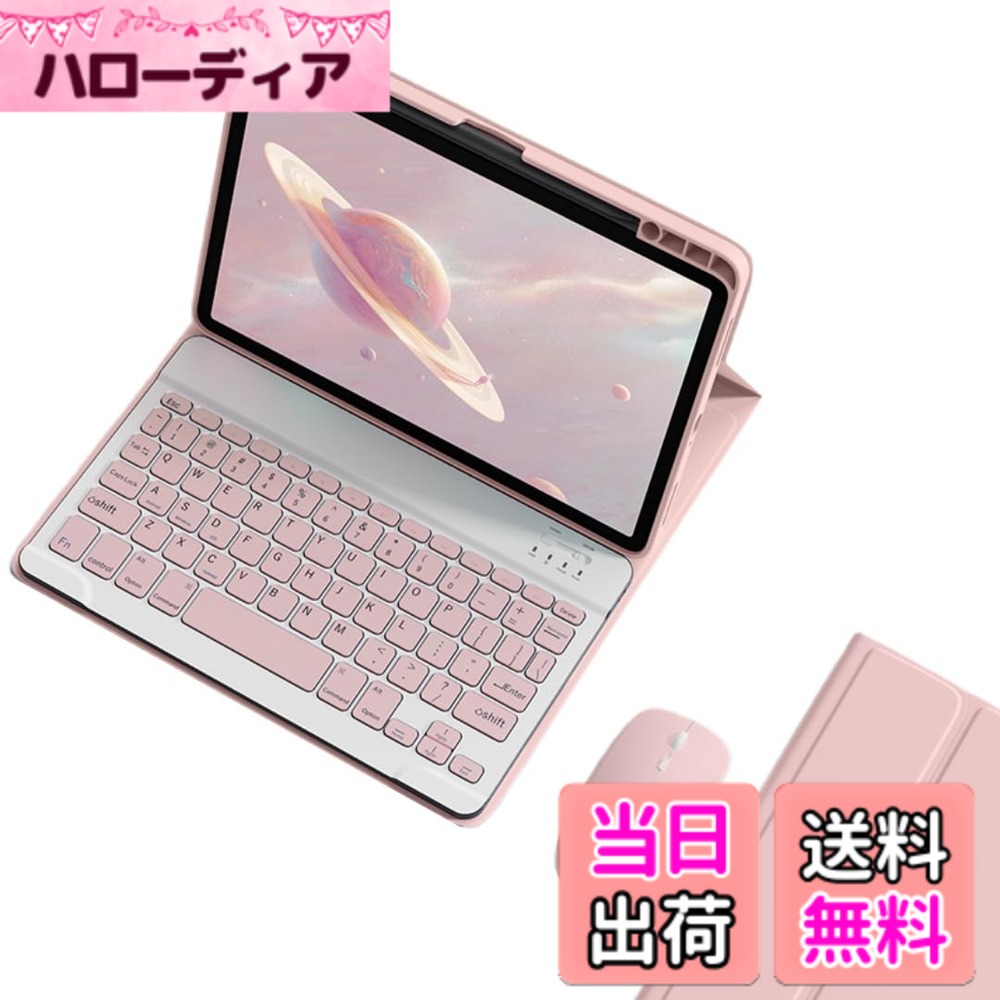 マウス付き Xiaomi タブレット Poco Pad Redmi SE 2 6S Pro Pad 6 5 キーボードケース ペン収納可能 可愛い カラーキーボード シャオミ ケース 色：ピンク、サイズ：Xiaomi Poco Pad / Redmi Pad Pro 12.1インチ