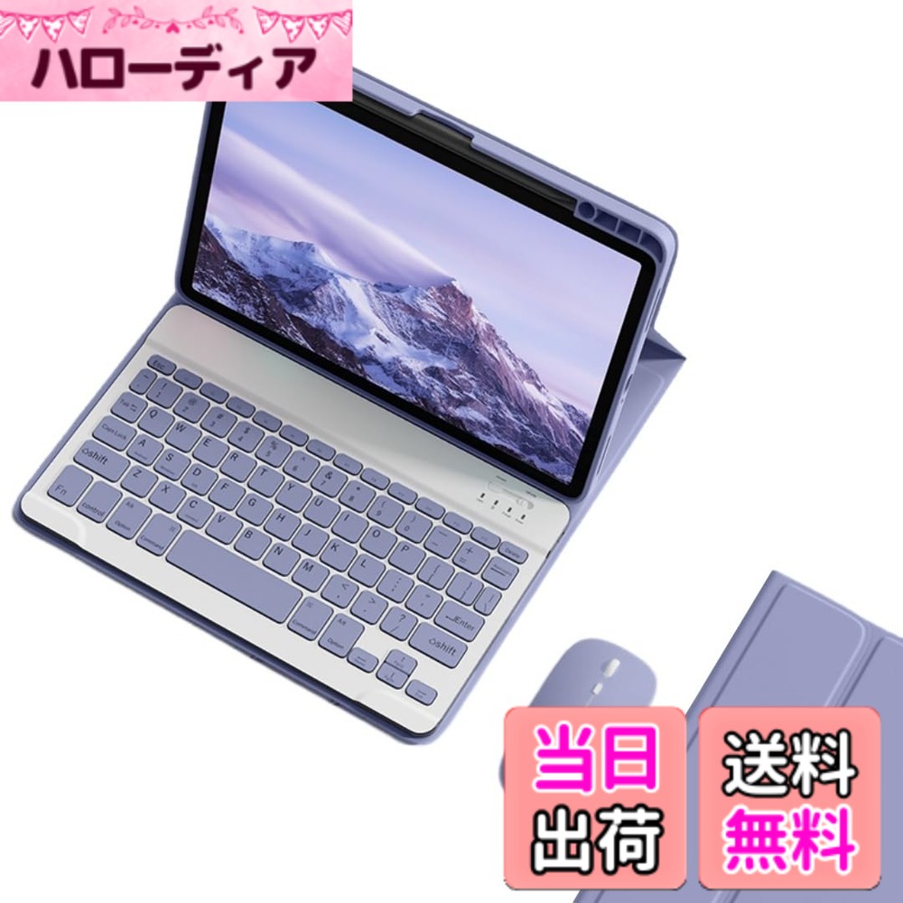 マウス付き Xiaomi タブレット Poco Pad Redmi SE 2 6S Pro Pad 6 5 キーボードケース ペン収納可能 可愛い カラーキーボード シャオミ ケース 色：紫灰、サイズ：Xiaomi Poco Pad / Redmi Pad Pro 12.1インチ