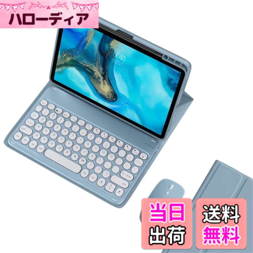 マウス付き Xiaomi タブレット Poco Pad Redmi SE Pad 6 5 Pad Pro 6S Pro キーボードケース かわいい 丸型キー カラーキーボード シャオミ キーボード ケース ペン収納可能 色：霧ブルー、サイズ：Xiaomi Poco Pad / Redmi Pad Pro 12.1インチ