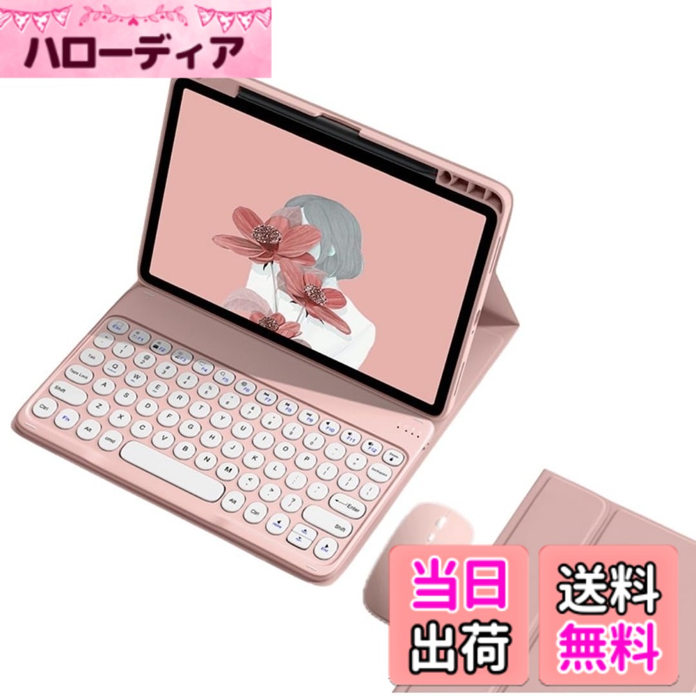 マウス付き Xiaomi Poco Pad キーボードケース かわいい 丸型キー カラーキーボード シャオミ Xiaomi Redmi Pad Pro 12.1インチ キーボード ケース ペン収納可能,ピンク