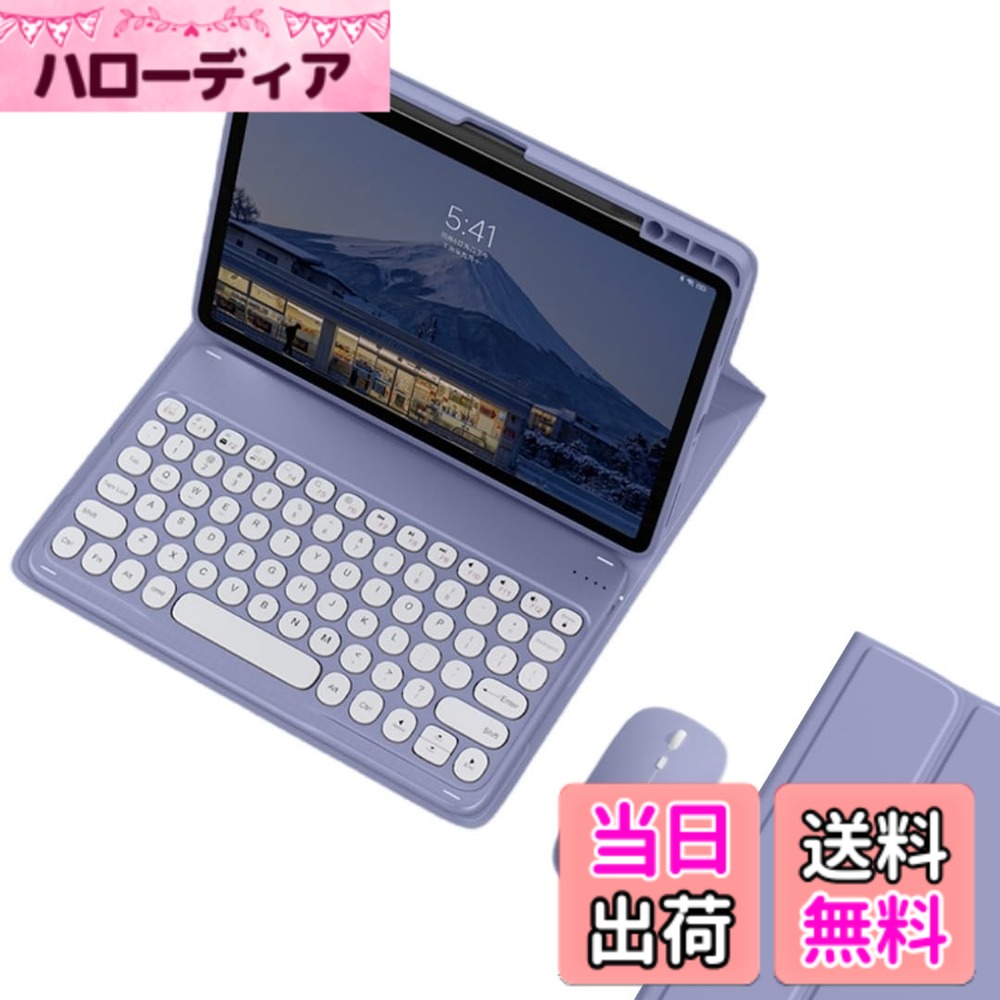 マウス付き Xiaomi タブレット Poco Pad Redmi SE Pad 6 5 Pad Pro 6S Pro キーボードケース かわいい 丸型キー カラーキーボード シャオミ キーボード ケース ペン収納可能 色：紫灰、サイズ：Xiaomi Poco Pad / Redmi Pad Pro 12.1インチ