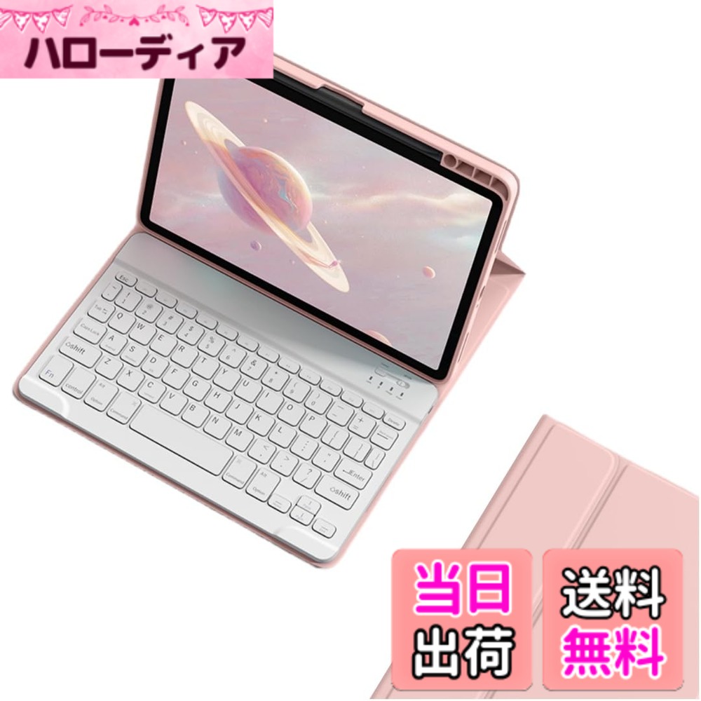 アンドロイド Xiaomi タブレット Poco Pad Redmi SE 2 6 5 Pro 6S Pro キーボードケース ペン収納可能 女性 カラーキーボード シャオミ ケース ビジネス 色：ピンク+白、サイズ：Xiaomi Poco Pad / Redmi Pad Pro 12.1インチ