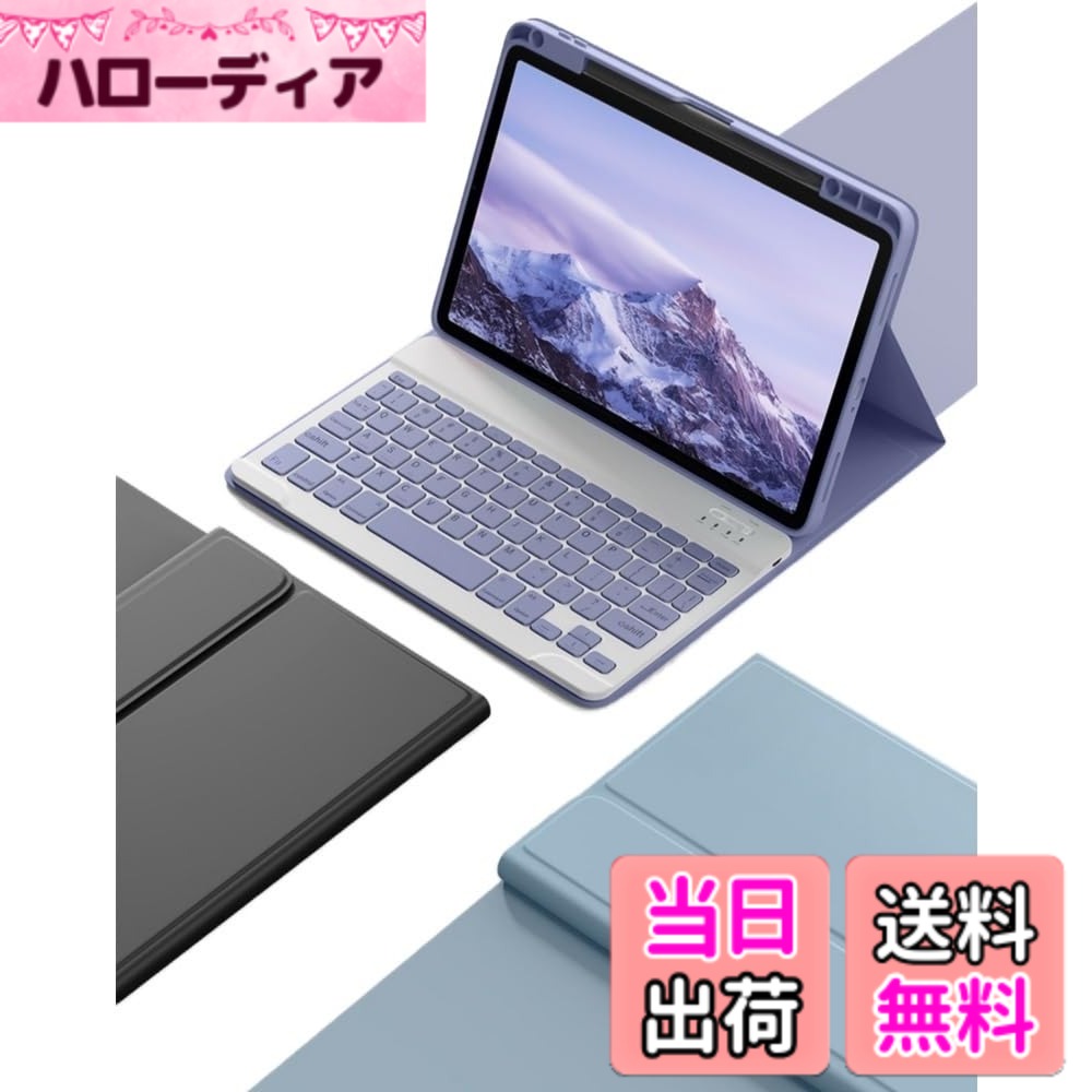 アンドロイド Xiaomi タブレット Poco Pad Redmi SE 2 6 5 Pro 6S Pro キーボードケース ペン収納可能 女性 カラーキーボード シャオミ ケース ビジネス 色：紫灰、サイズ：Xiaomi Poco Pad / Redmi Pad Pro 12.1インチ