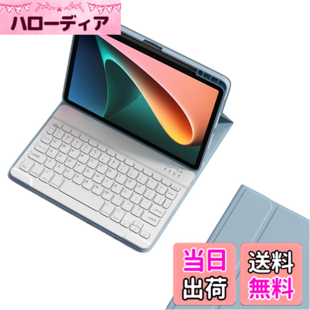 アンドロイド Xiaomi タブレット Poco Pad Redmi SE 2 6 5 Pro 6S Pro キーボードケース ペン収納可能 女性 カラーキーボード シャオミ ケース ビジネス 色：霧ブルー+白、サイズ：Xiaomi Poco Pad / Redmi Pad Pro 12.1インチ