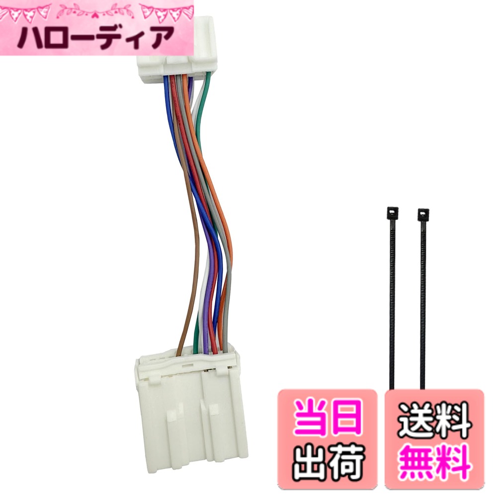 楽天市場】24v オーディオ ハーネス 日野の通販