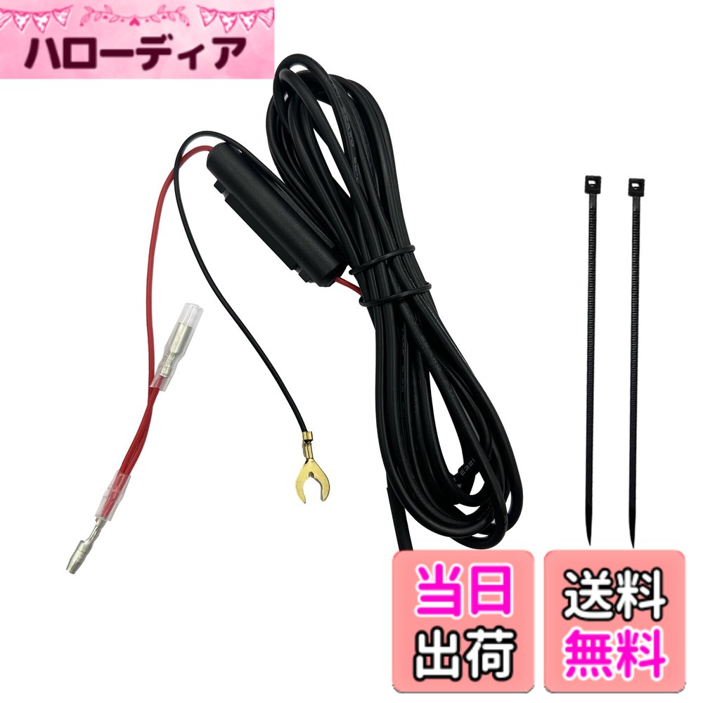 【送料無料】OTORAM 互換/交換可能なパイオニア車載用Wi-Fiルーター用電源ケーブル DCT-WR100D 対応製品