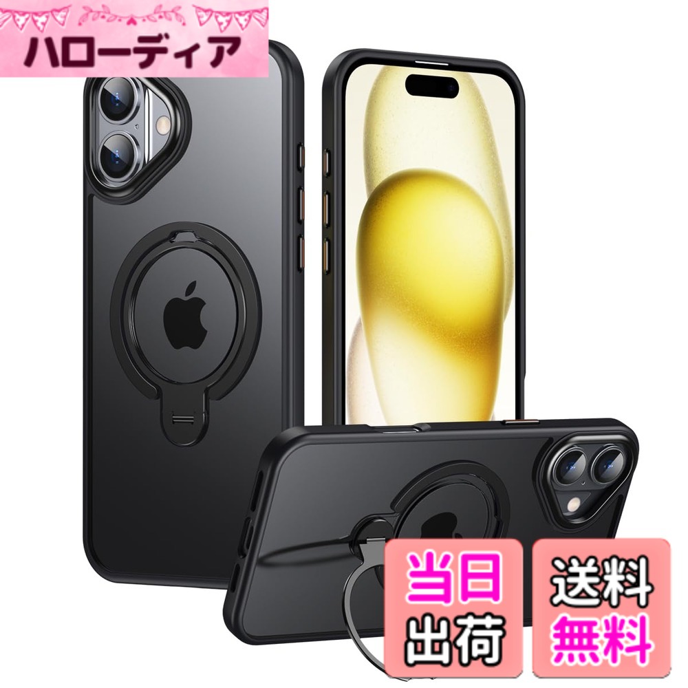商品情報商品の説明2024新登場 ダブルリング iPhone 16 Plus ケース Magsafe対応 縦置き 定点360度回転 フラット収納リング アイフォン16 プラス リングケース 耐衝撃 艶消し 透明 クリア マグセーフケース,黒主な仕様 2024最新のダブルリング+定点360度回転スタンド : 2024新開発進化版、土台のマグネットリングとスタンドリングのダブルデザインで、スタンド利用時（リングを開いた状態）でも充電可能、マグセーフアクセサリ対応。複数の定点スタンド止め付き、不意に倒れる心配なし。背面のリングもフラットに収納出来るので引っかかることもなく使いやすい、机に置いた時もガタガタしません。強力マグネットリング+縦置き対応 : 超強力磁力のマグネットリング付きで360°回転可能、フラット収納デザイン、縦置きスタンド横置きスタンド両方対応で便利、落下防止、持ち運びやすい。車載ホルダー対応。マット仕上げ : ケース背面は艶消し加工の半透明PCで傷付きにくい、指紋防止、綺麗に利用できます。シンプルの大人デザイン、カラーバリエーション豊富、取り付け簡単で多機能。