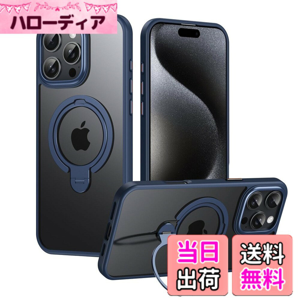 商品情報商品の説明2024新登場 ダブルリング iPhone12 iPhone 12 Pro ケース Magsafe対応 縦置き 定点360度回転 フラット収納リング アイフォン12 Pro リングケース 耐衝撃 艶消し 透明 クリア マグセーフケース ,ブルー主な仕様 2024最新のダブルリング+定点360度回転スタンド : 2024新開発進化版、土台のマグネットリングとスタンドリングのダブルデザインで、スタンド利用時（リングを開いた状態）でも充電可能、マグセーフアクセサリ対応。複数の定点スタンド止め付き、不意に倒れる心配なし。背面のリングもフラットに収納出来るので引っかかることもなく使いやすい、机に置いた時もガタガタしません。強力マグネットリング+縦置き対応 : 超強力磁力のマグネットリング付きで360°回転可能、フラット収納デザイン、縦置きスタンド横置きスタンド両方対応で便利、落下防止、持ち運びやすい。車載ホルダー対応。マット仕上げ : ケース背面は艶消し加工の半透明PCで傷付きにくい、指紋防止、綺麗に利用できます。シンプルの大人デザイン、カラーバリエーション豊富、取り付け簡単で多機能。