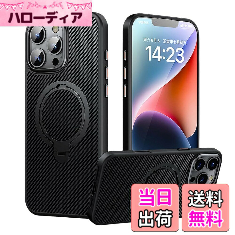 商品情報商品の説明2024新登場 ダブルリング iPhone 15 Pro ケース 定点360度回転 Magsafe対応 フラット収納スタンド 炭素繊維柄 耐衝撃 縦置き マグセーフリング アイフォン15 pro ケース ,黒主な仕様 2024最新のダブルリング+定点360度回転スタンド : 2024新開発進化版、土台のマグネットリングとスタンドリングのダブルデザインで、スタンド利用時（リングを開いた状態）でも充電可能、マグセーフアクセサリ対応。複数の定点スタンド止め付き、不意に倒れる心配なし。背面のリングもフラットに収納出来るので引っかかることもなく使いやすい、机に置いた時もガタガタしません。強力マグネットリング+縦置き対応 : 超強力磁力のマグネットリング付きで360°回転可能、フラット収納デザイン、縦置きスタンド横置きスタンド両方対応で便利、落下防止、持ち運びやすい。車載ホルダー対応。炭素繊維柄 : ケース背面は炭素繊維柄で手触り心地よい、指紋防止、綺麗に利用できます。シンプルの大人デザイン、取り付け簡単で多機能。