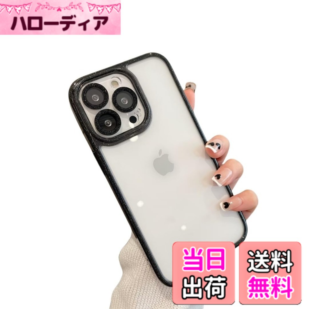 商品情報商品の説明KMXDD キラキラ iPhone 12 Pro 用 ケース ラメ入り デコ 透明 クリア カバー ストラップホール付き きらきら 可愛い カメラ保護 アイフォン12プロ 用 透明ケース レディース 女性 ,黒主な仕様 素材：ソフトTPU(枠)+ハードPC(背面)きらきらラメ入り：カメラレンズカバーとケースのフレームにラメ入りでキラキラ、派手過ぎずシンプル過ぎずで大人可愛い。カメラレンズ保護：ケースはカメラ保護カバー付きでカメラも一緒に保護できます。背面透明：ケースの背面はクリアでアイフォンの美しさをそのまま楽しめます。ストラップホール付き：ケースのフレームにストラップ穴付き、好きなストラップを付けられます。