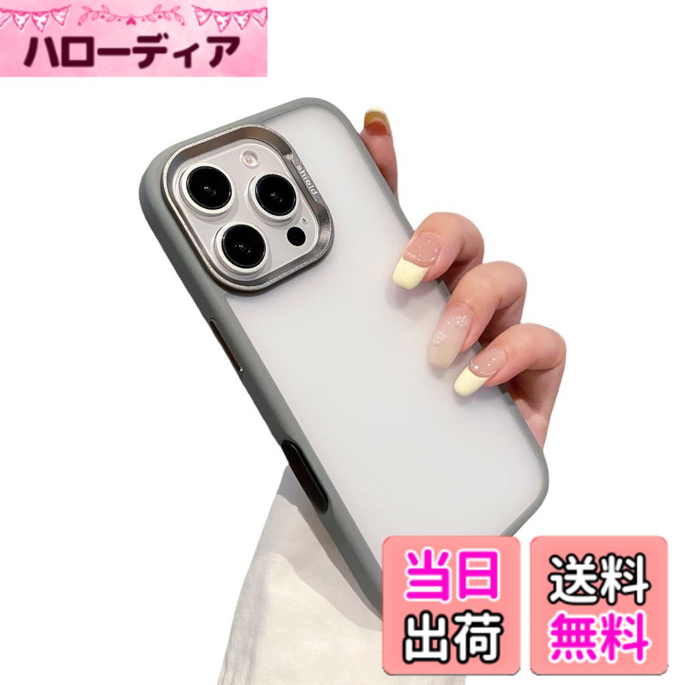 商品情報商品の説明KMXDD ケース iPhone 16 Pro Max 用 ストラップホール付き マット仕上げ 透明 クリア 背面カバー アイフォン16ProMax用 サイドカラード ケース PC 耐衝撃 バンパーカバー ,グレー主な仕様 素材：ソフトTPU(枠)+ハードPC(背面)ストラップホール付き：ケースのフレームにストラップ穴付き、好きなストラップを付けられます。マット仕上げ : ケース背面は艶消し加工の半透明PCで傷付きにくい、指紋防止、綺麗に利用できます。シンプルの大人デザイン、カラーバリエーション豊富、取り付け簡単。