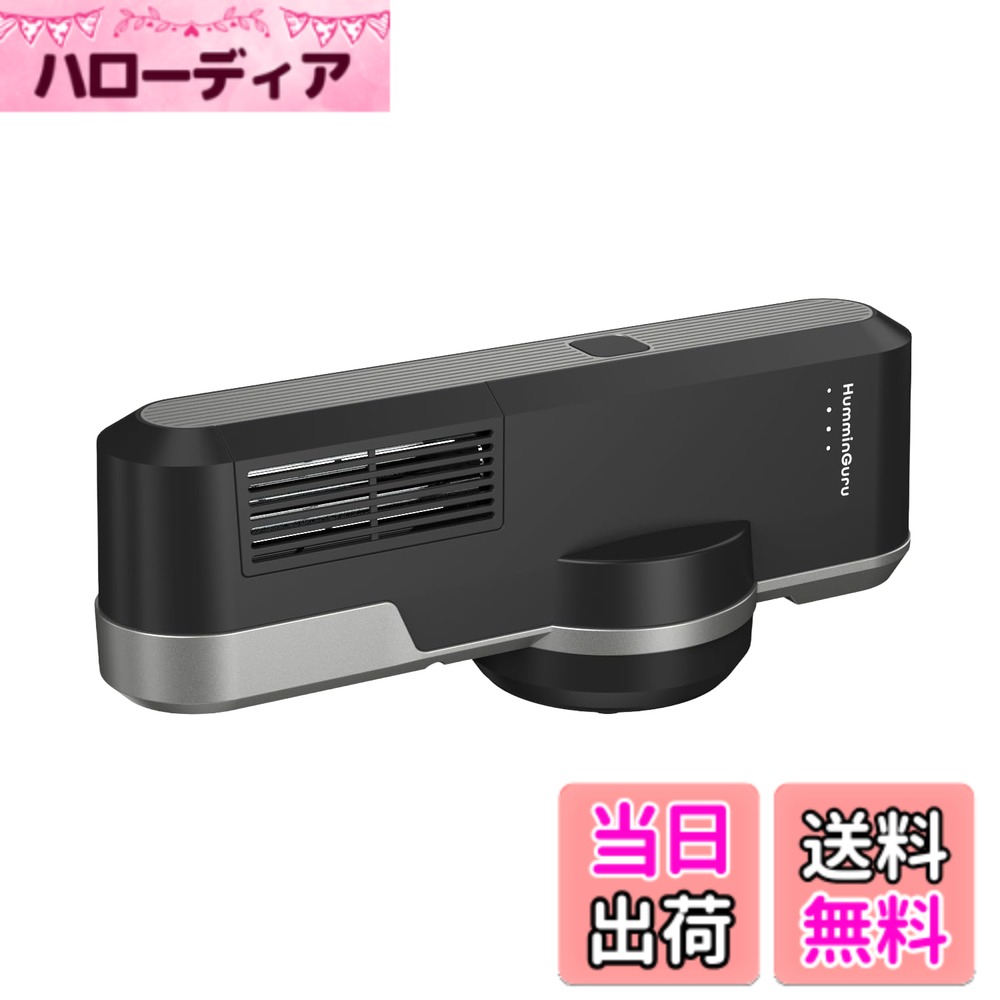 HumminGuru オービット 静電気リムーバー ビニールレコード用 ビニールレコードクリーナーマシン 静電気を均一に除去 360°LP回転イオナイザー 帯電防止ターンテーブルレコードプレーヤーアクセサリークリーニングキット