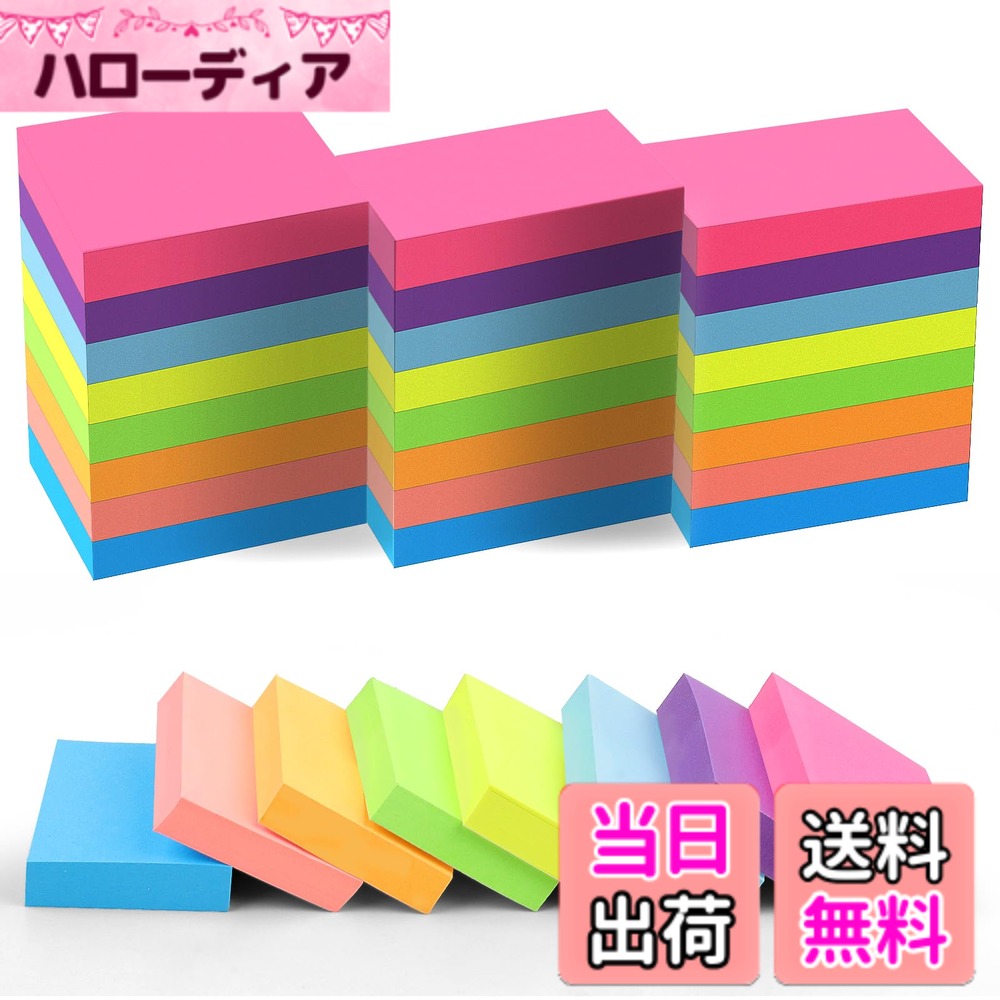 Azureal 小さな付箋 1.5x2インチ 24P ミニ付箋 100枚/パッド 8色の明るい色付箋 Sサイズ オフィス 自宅 学校 会議用 色：マルチカラー、サイズ：1.5 x 2 inches