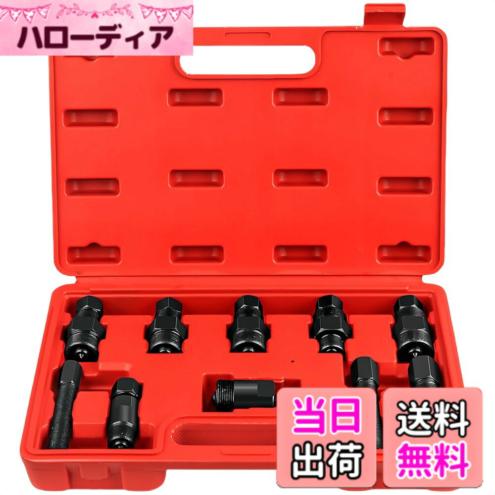 商品情報商品の説明主な仕様 15サイズ対応の汎用性，バイク修理やメンテナンスに最適！15種類10サイズのフライホイールプーラーをセットにした特殊工具。様々な車種に対応し、多目的に使用可能です。対応メーカー:YAMAHA、SUZUKI、HONDA、BOSCH、DUCAN 、GLERA、SAM、CAGIVA、SFERA、KYMCO 、MBK、PEUGEOT、KIMOO、MOTOPLATT、KAWASAKI、KOKUSAN、MINARELLI、DUCATIbr適合サイズ:M14xP1.5、M22xP1.0、M26xP1.5、M16xP1.5、M22xP1.5、M27xP1.0L、M18xP1.5、M24xP1.0、M27xP1.25、M19xP1.0、M25xP1.5、M28xP1.0、M20xP1.0、M26xP1.0、M28xP1.5.多様なフライホイールサイズに対応。重さ：約：2.06 KG（包装を含む）.コンパクト設計で収納も簡単、メンテナンス工具として最適です。取扱・取付説明書等は付属しておりません。
