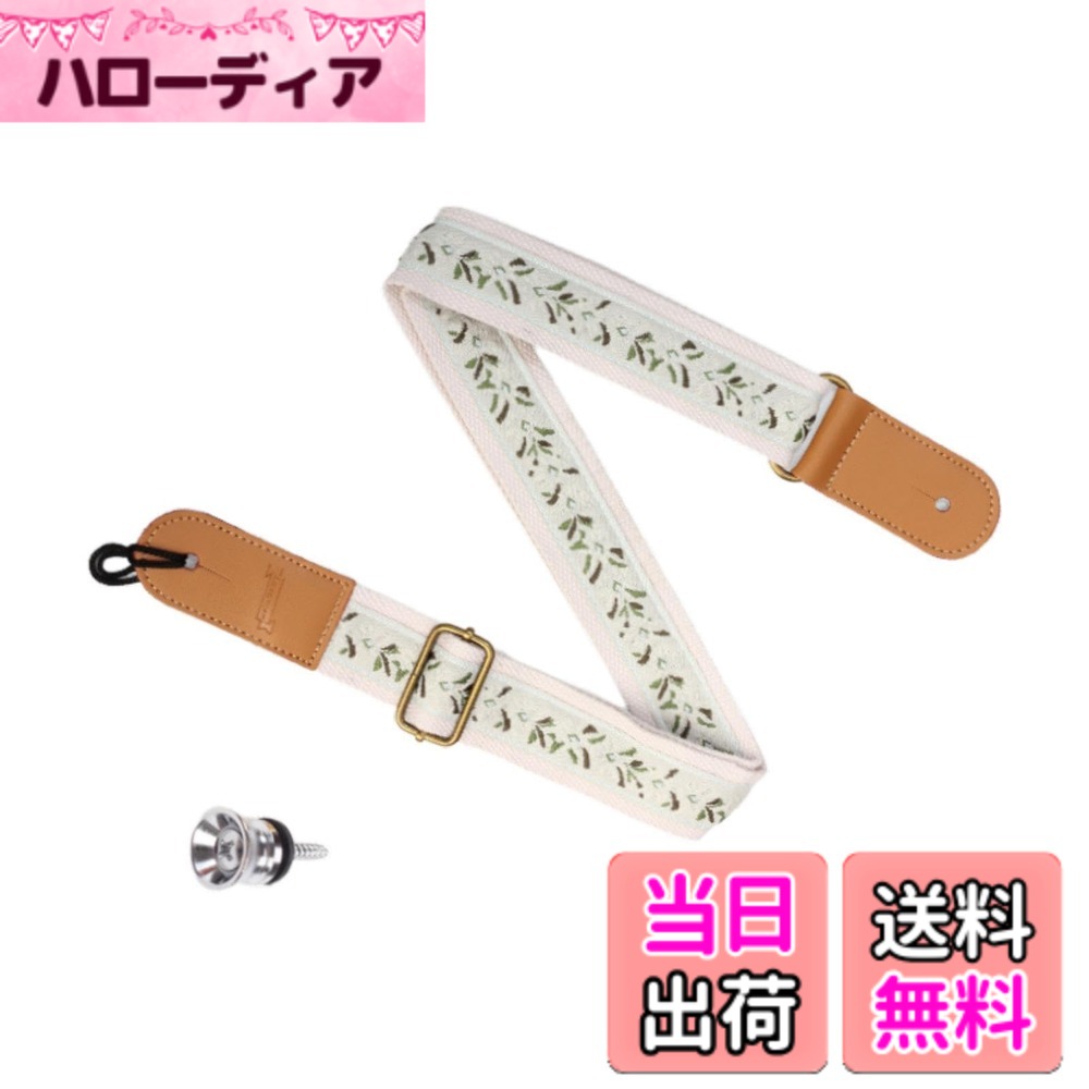 商品情報商品の説明説明 説明: - [ユニバーサルウクレレストラップ]: ウクレレストラップの民族刺繍デザインは、ウクレレにユニークな魅力を加え、あらゆるサイズのウクレレに適しています。 - [素材]: ショルダーストラップはナイロンとPUレザー製で、柔らかく快適、ファッショナブルで多用途です。 - [調節可能なストラップ]: 調節可能なショルダーストラップの長さは、快適さのニーズに合わせて77cm-134cm/30.31inch-52.76inchの間で調節できます。 - [取り付け簡単]: ショルダーベルトにはテールピンが付属しており、取り付けが簡単でウクレレを傷つけません。 - [音楽愛好家へのギフト]: ギターバックストラップは豪華なレトロスタイルで、音楽愛好家にとって理想的なギターアクセサリーです。 サイズチャート: 調節可能：77cm-134cm/30.31inch-52.76inch パッケージ内容: ウクレレストラップ1本 注: 手動測定とモニターの違いにより、若干の誤差が生じる場合があります。主な仕様 [音楽愛好家へのギフト]: ギターバックストラップは豪華なレトロスタイルで、音楽愛好家にとって理想的なギターアクセサリーです。[取り付け簡単]: ショルダーベルトにはテールピンが付属しており、取り付けが簡単でウクレレを傷つけません。[素材]: ショルダーストラップはナイロンとPUレザー製で、柔らかく快適、ファッショナブルで多用途です。[調節可能なストラップ]: 調節可能なショルダーストラップの長さは、快適さのニーズに合わせて77cm-134cm/30.31inch-52.76inchの間で調節できます。[ユニバーサルウクレレストラップ]: ウクレレストラップの民族刺繍デザインは、ウクレレにユニークな魅力を加え、あらゆるサイズのウクレレに適しています。