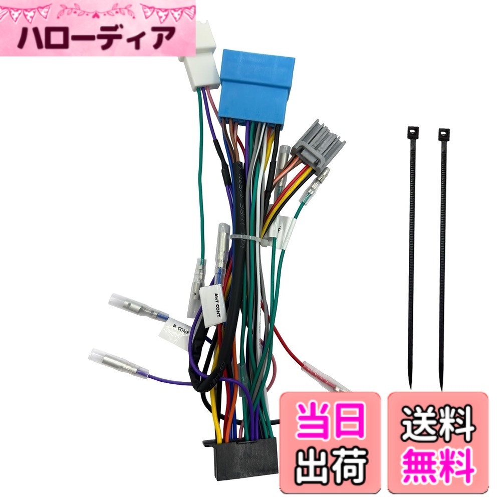楽天市場】kenwood ハーネス（カーナビ・カーエレクトロニクス｜車用品