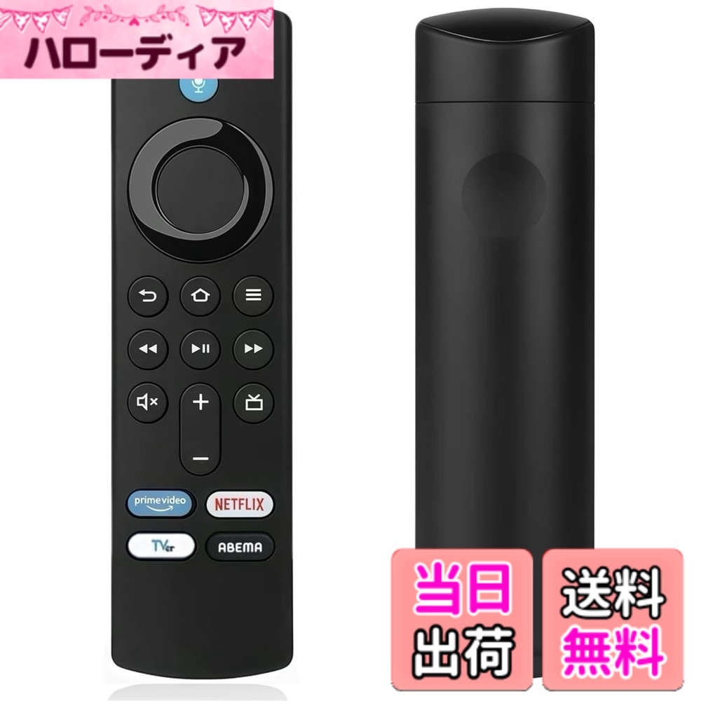 【送料無料】ブラビア用テレビリモコン 【設定済み】 ブラビア機種対応 BRAVIA汎用 ネット動画ボタン搭載「信号LEDを2つ搭載」 ソニーテレビ代用リモコン 高齢者に優しいリモコン 太字ボタン NIYAMA RMK-603SN 色：ブラック