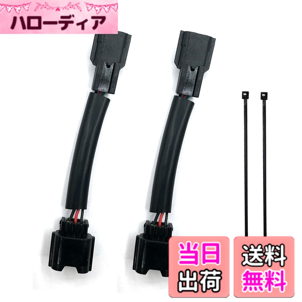 【送料無料】OTORAM互換 スズキ エブリィワゴン DA17W 純正LEDテールランプ 全灯化ハーネス四灯化 対応品 [並行輸入品]