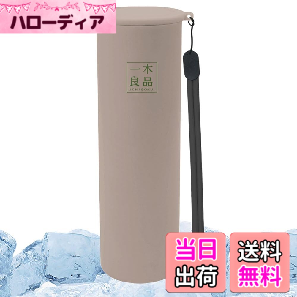 【送料無料】【子供専用・超スリム型】アイスパック 氷嚢 首用 冷却スティック 冷感 ボトル 冷却バッグ アイス スティック 氷のう アイシング バッグ アイス クール バンド 冷却 パック ひんやり ミニ ひょうのう アイス パック ネッククーラー 保冷瓶 冷や 色：ベージュ