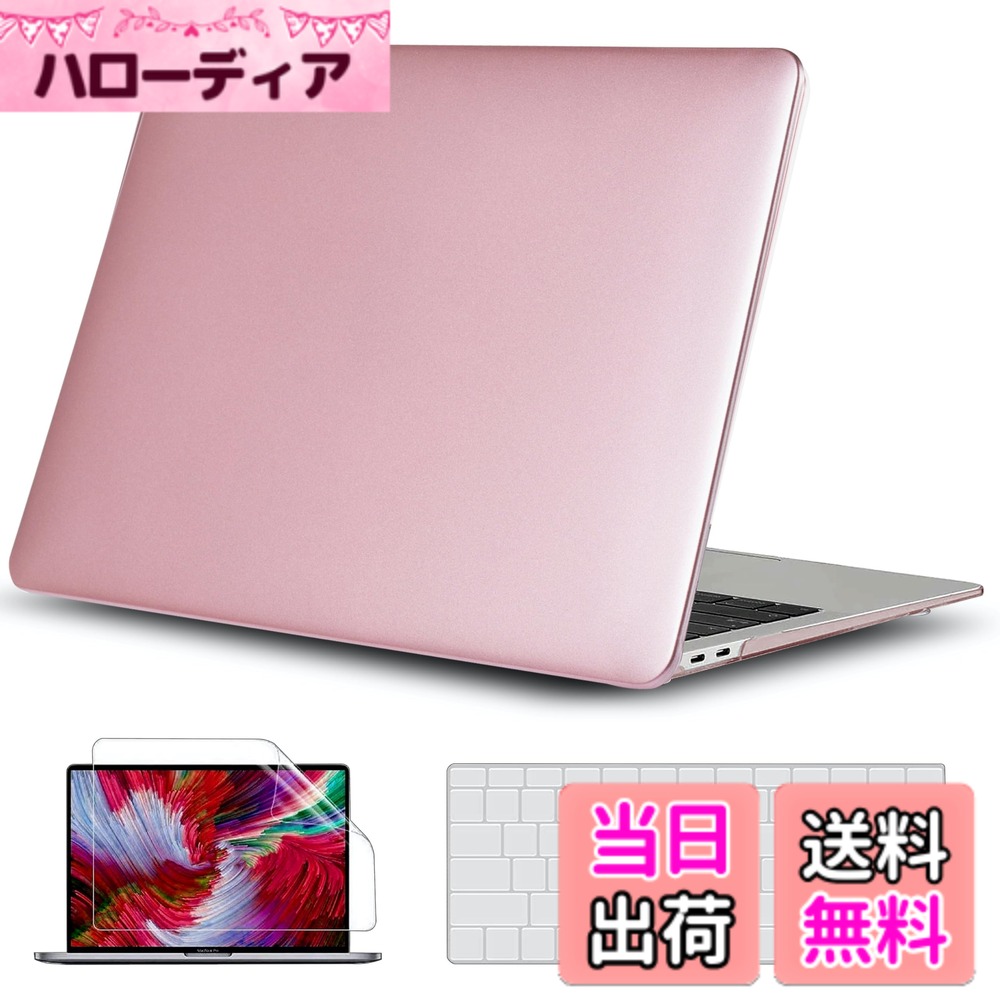 楽天市場】macbook ローズゴールドの通販