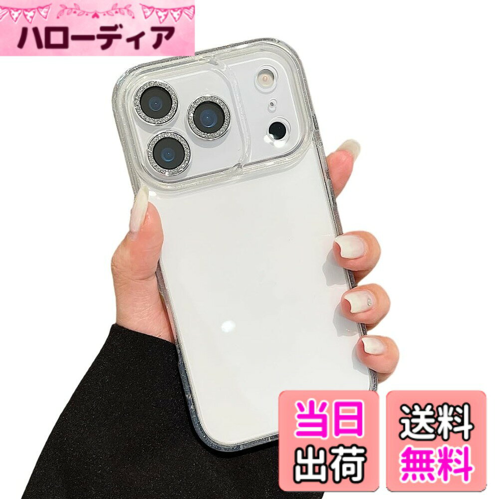 商品情報商品の説明キラキラ iPhone17Air 対応 ケース ラメ入り デコ 透明 クリア カバー ストラップホール付き きらきら 可愛い カメラ保護 アイフォン17 Air 用 透明ケース レディース 女性 ,透明主な仕様 素材：ソフトTPU(枠)+ハードPC(背面)きらきらラメ入り：カメラレンズカバーとケースのフレームにラメ入りでキラキラ、派手過ぎずシンプル過ぎずで大人可愛い。カメラレンズ保護：ケースはカメラ保護カバー付きでカメラも一緒に保護できます。背面透明：ケースの背面はクリアでアイフォンの美しさをそのまま楽しめます。ストラップホール付き：ケースのフレームにストラップ穴付き、好きなストラップを付けられます。