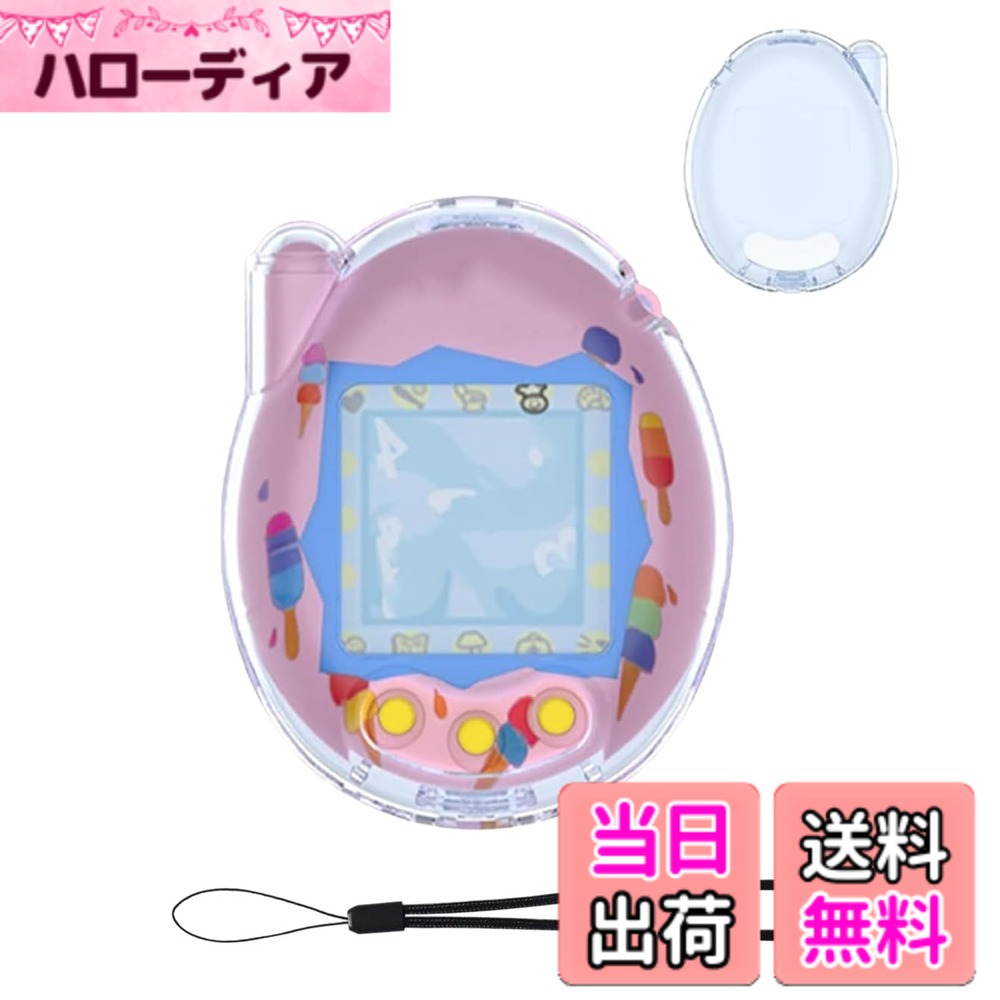商品情報商品の説明主な仕様 【適用機種】Tamagotchi Connection モデルに設計した専用スマートカバーとなります。他の機種に対応出来ません。ご購入前に機種をご確認ください。【耐久性のあるPC素材】頑丈なPC素材を採用し、日常の擦れや衝撃からペットゲーム機をしっかり守ります。【耐衝撃・防塵強化】高品質シリコン素材を採用し、たまごっち本体の角部までしっかりカバー。不意の落下や衝撃を吸収すると同時に、ホコリやゴミの侵入を防ぎ、本体を常に清潔に保ちます。【軽量＆携帯便利】 　重さを感じさせない軽量設計で、バッグやポケットにすっきり収納。お出かけや旅行にも最適です。【アフターサービス】 私達の商品との問題はいつでも私達に連絡するために歓迎されます、私達は 24 時間以内の応答を与え、問題を解決します！
