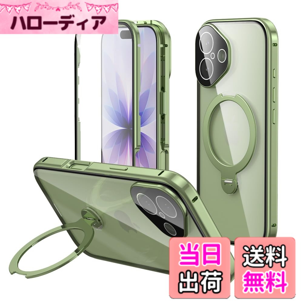 商品情報商品の説明MagSafe対応 iPhone 17 用 ケース フルカバー リング付き 360°回転 縦置き クリア アイフォン17 全面カバー カメラ保護 ロック式 アルミバンパー マグネット式 両面 透明 全面保護 ,グリーン主な仕様 前後両面カバー＆カメラレンズ保護：液晶画面は一体型強化ガラス付き、背面は透明ハードPCで全面保護、一体型カメラレンズ保護カバー付き、アイフォンを360度全面カバー。brMagsafe対応＆360度回転リング付き：360°回転リング付きで、縦置き横置きスタンド両方対応、マグネットリングはマグセーフ充電やMagsafeアクセサリー対応で多機能、使い勝手がいい。安全ロック付き：ロックがケースの全面と背面をしっかりと固定し、万が一落下してもケースが外れてiPhoneが傷付く心配なし。磁石式：バンパーにマグネット内蔵、上部ははめ込み式、下部はロック式、安心して利用できるアイフォンマグネットケース。透明ケース：フルカバータイプクリアケース、アイフォンの美しさはそのまま楽しめます。