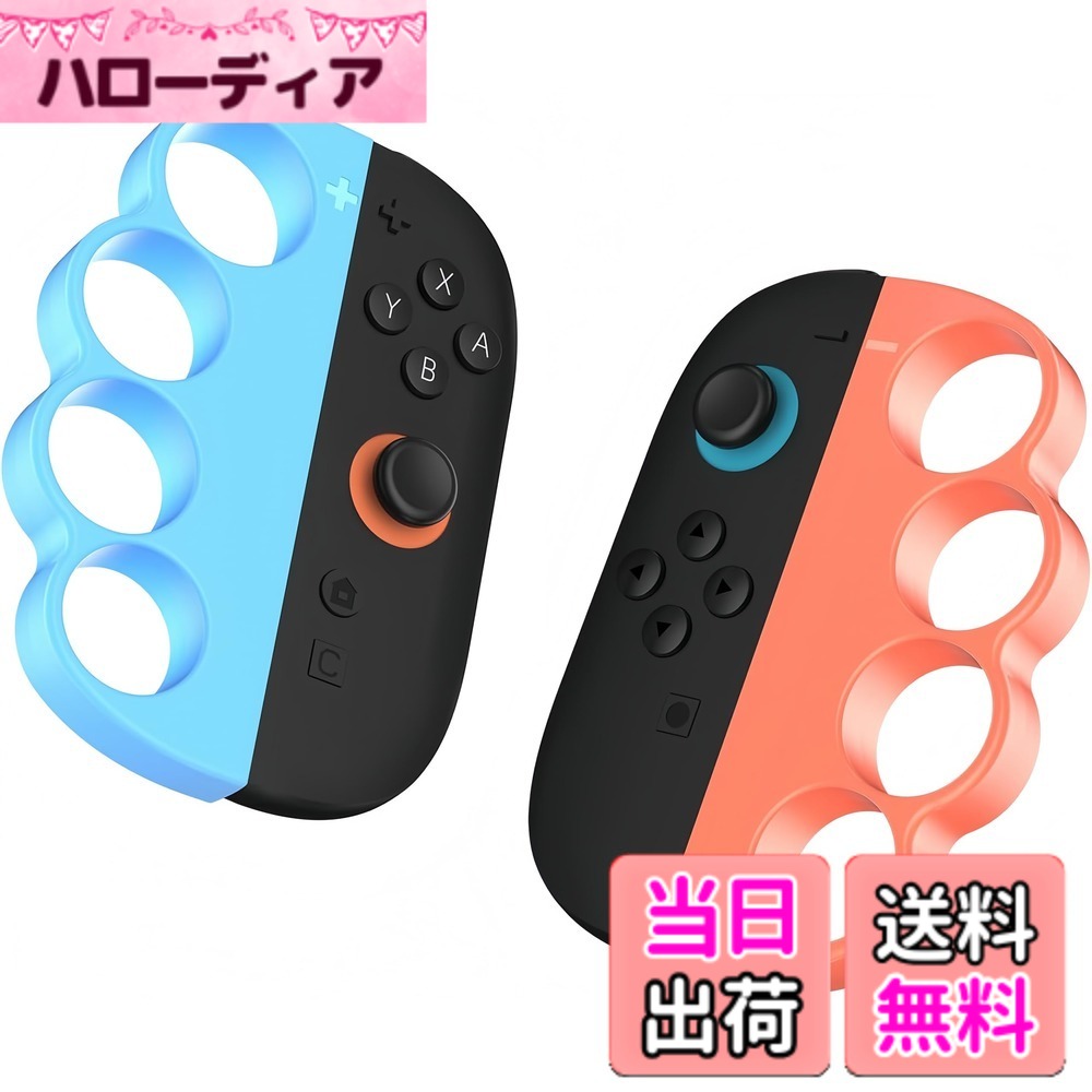 楽天市場】任天堂スイッチ コントローラ 青 赤の通販