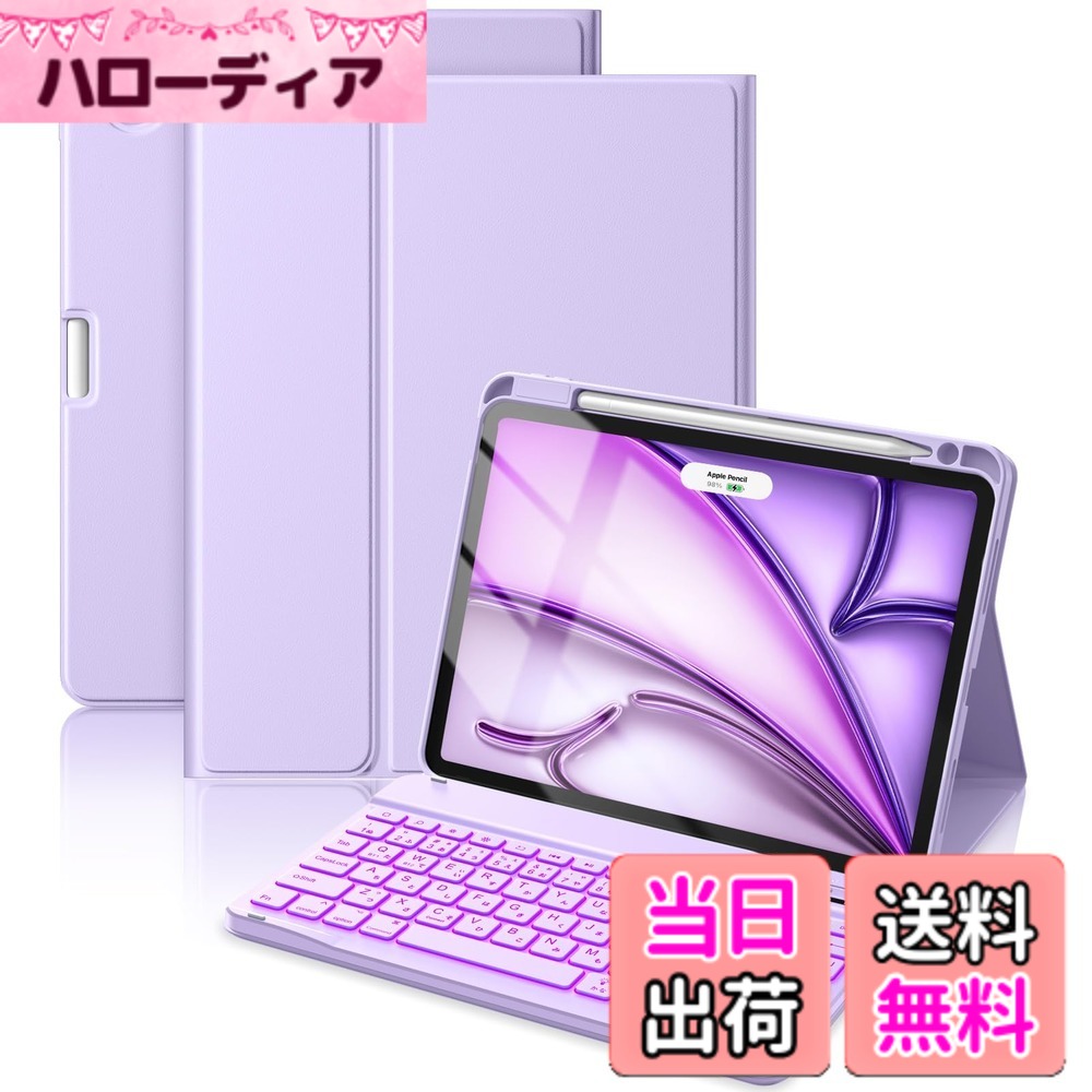 楽天市場】ipad airキーボード bluetoothの通販