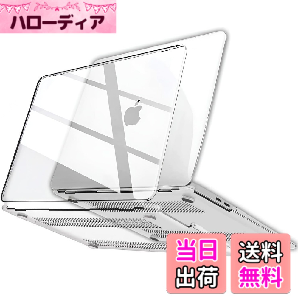 GVTECH Macbook Case 色：透明ケース、サイズ：Mac Air 15 (2023-2025)(M4 A3241 M3 A3114 M2 A2941)