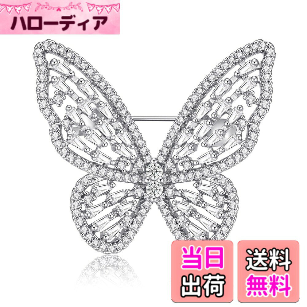 【送料無料】ブローチ キュービックジルコニア シルバーカラー エレガント 装飾 結婚式 パーティー フォーマル アクセサリー ギフト レディース 色：蝶